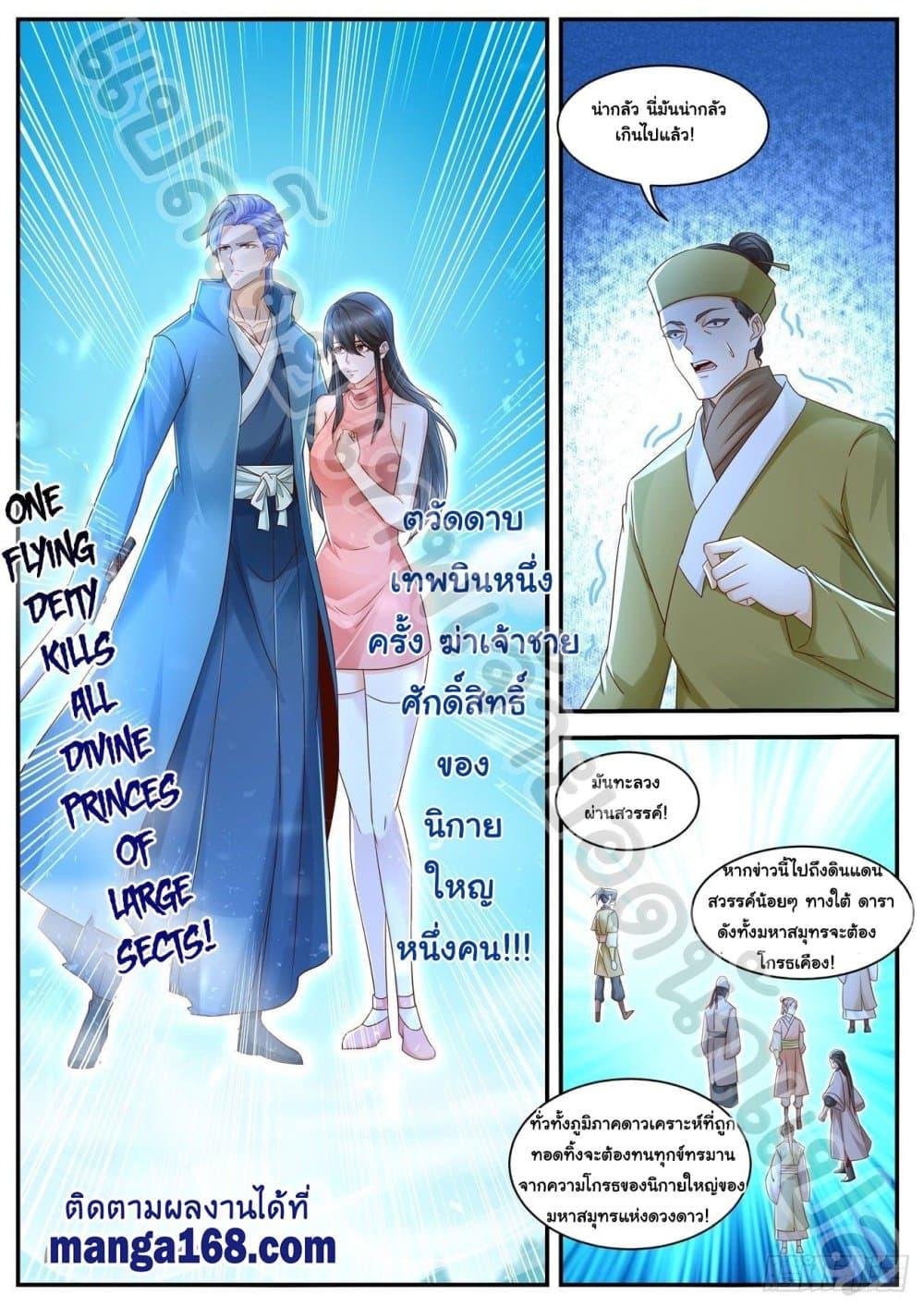 Manga-lc-com อ่านมังงะ อ่านการ์ตูน ออนไลน์ ฟรี Rebirth Of the Urban Immortal Cultivator ตอนที่ 1 2 3 4 5 6 7 8 9 10 11 12 13 14 ฟรี ไม่มีโฆษณา Manga-lc - อ่าน มังงะ อ่าน การ์ตูน ออนไลน์ อ่านมังงะ ฟรี