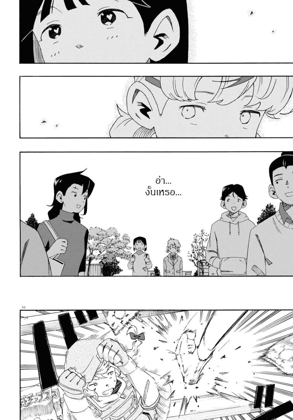 Manga-lc-com อ่านมังงะ อ่านการ์ตูน ออนไลน์ ฟรี Love Bullet ตอนที่ 1 2 3 4 5 6 7 8 9 10 11 12 13 14 ฟรี ไม่มีโฆษณา Manga-lc - อ่าน มังงะ อ่าน การ์ตูน ออนไลน์ อ่านมังงะ ฟรี