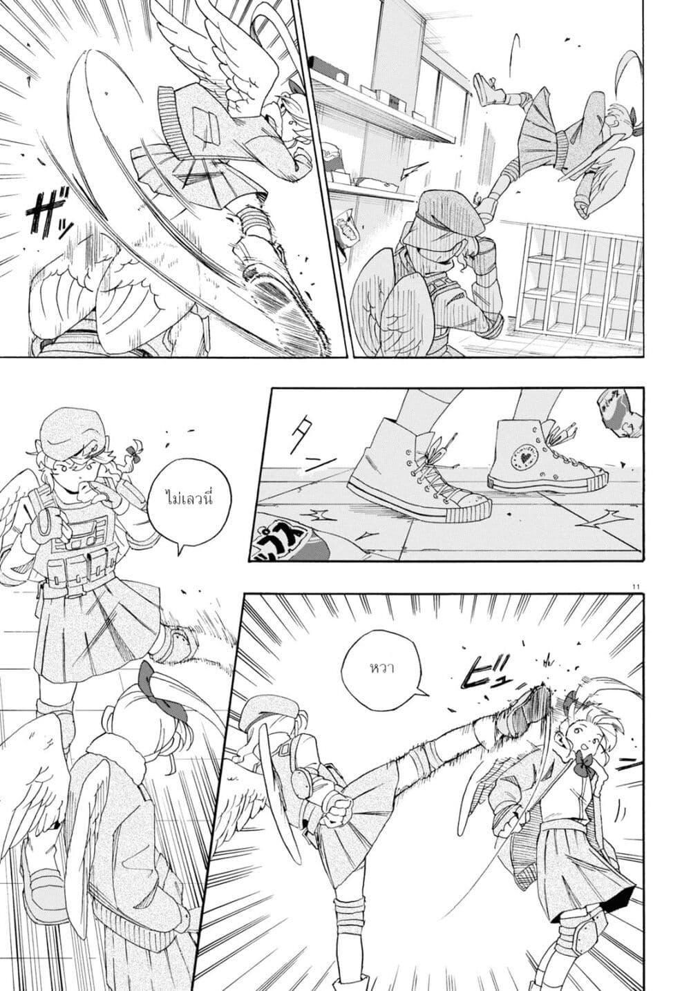 Manga-lc-com อ่านมังงะ อ่านการ์ตูน ออนไลน์ ฟรี Love Bullet ตอนที่ 1 2 3 4 5 6 7 8 9 10 11 12 13 14 ฟรี ไม่มีโฆษณา Manga-lc - อ่าน มังงะ อ่าน การ์ตูน ออนไลน์ อ่านมังงะ ฟรี