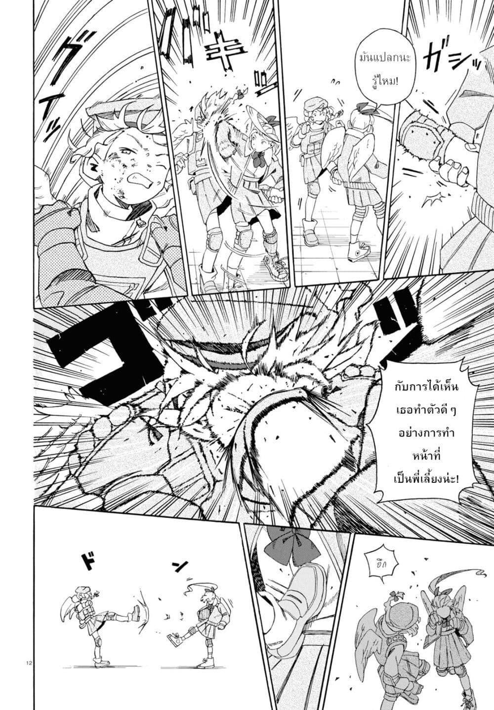 Manga-lc-com อ่านมังงะ อ่านการ์ตูน ออนไลน์ ฟรี Love Bullet ตอนที่ 1 2 3 4 5 6 7 8 9 10 11 12 13 14 ฟรี ไม่มีโฆษณา Manga-lc - อ่าน มังงะ อ่าน การ์ตูน ออนไลน์ อ่านมังงะ ฟรี