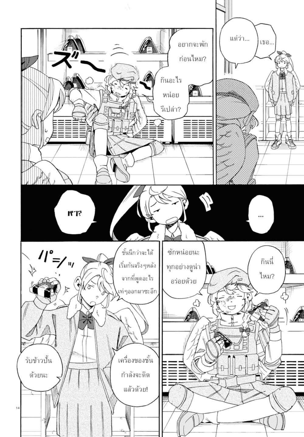 Manga-lc-com อ่านมังงะ อ่านการ์ตูน ออนไลน์ ฟรี Love Bullet ตอนที่ 1 2 3 4 5 6 7 8 9 10 11 12 13 14 ฟรี ไม่มีโฆษณา Manga-lc - อ่าน มังงะ อ่าน การ์ตูน ออนไลน์ อ่านมังงะ ฟรี