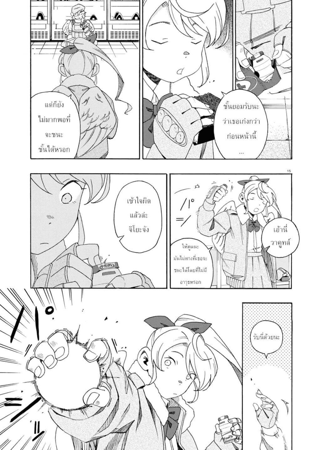 Manga-lc-com อ่านมังงะ อ่านการ์ตูน ออนไลน์ ฟรี Love Bullet ตอนที่ 1 2 3 4 5 6 7 8 9 10 11 12 13 14 ฟรี ไม่มีโฆษณา Manga-lc - อ่าน มังงะ อ่าน การ์ตูน ออนไลน์ อ่านมังงะ ฟรี