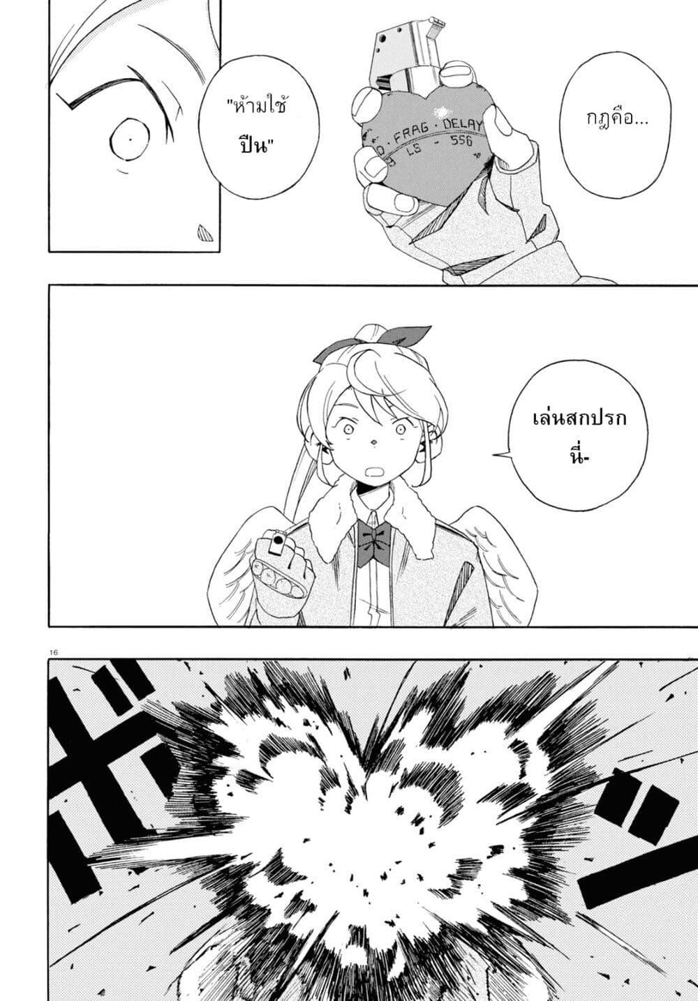 Manga-lc-com อ่านมังงะ อ่านการ์ตูน ออนไลน์ ฟรี Love Bullet ตอนที่ 1 2 3 4 5 6 7 8 9 10 11 12 13 14 ฟรี ไม่มีโฆษณา Manga-lc - อ่าน มังงะ อ่าน การ์ตูน ออนไลน์ อ่านมังงะ ฟรี