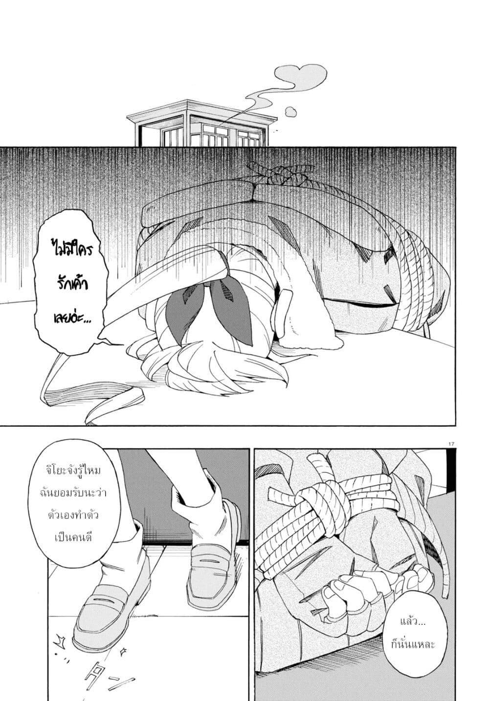 Manga-lc-com อ่านมังงะ อ่านการ์ตูน ออนไลน์ ฟรี Love Bullet ตอนที่ 1 2 3 4 5 6 7 8 9 10 11 12 13 14 ฟรี ไม่มีโฆษณา Manga-lc - อ่าน มังงะ อ่าน การ์ตูน ออนไลน์ อ่านมังงะ ฟรี