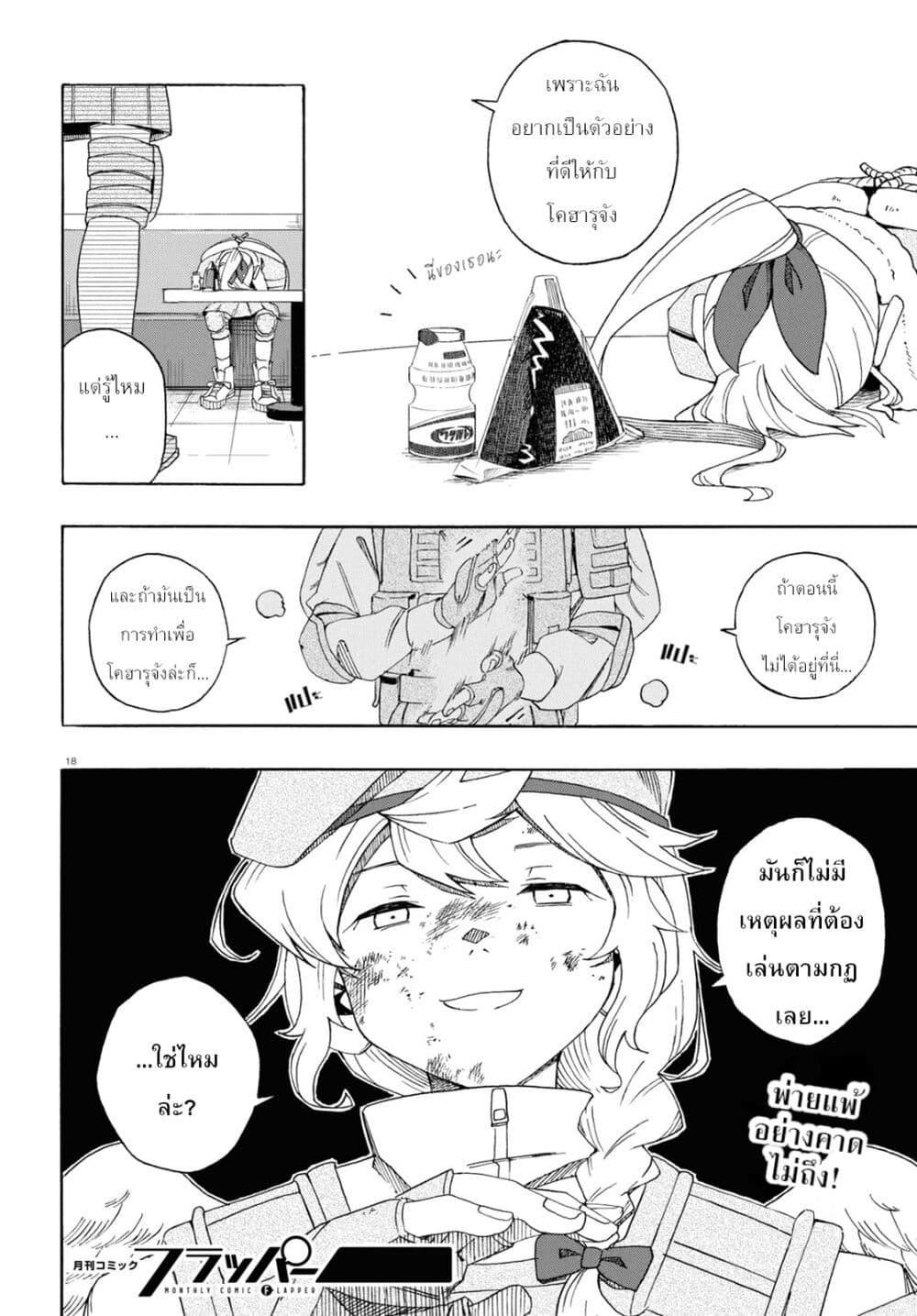 Manga-lc-com อ่านมังงะ อ่านการ์ตูน ออนไลน์ ฟรี Love Bullet ตอนที่ 1 2 3 4 5 6 7 8 9 10 11 12 13 14 ฟรี ไม่มีโฆษณา Manga-lc - อ่าน มังงะ อ่าน การ์ตูน ออนไลน์ อ่านมังงะ ฟรี