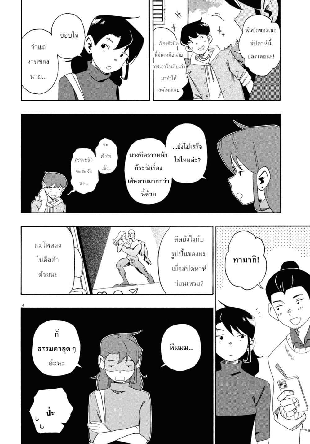 Manga-lc-com อ่านมังงะ อ่านการ์ตูน ออนไลน์ ฟรี Love Bullet ตอนที่ 1 2 3 4 5 6 7 8 9 10 11 12 13 14 ฟรี ไม่มีโฆษณา Manga-lc - อ่าน มังงะ อ่าน การ์ตูน ออนไลน์ อ่านมังงะ ฟรี