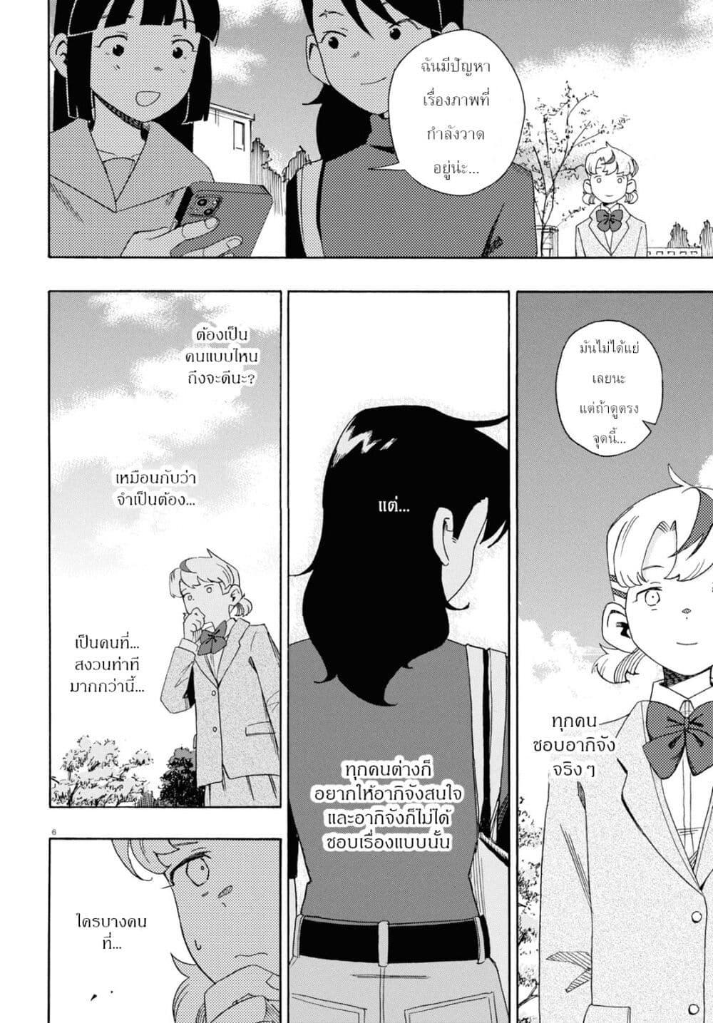 Manga-lc-com อ่านมังงะ อ่านการ์ตูน ออนไลน์ ฟรี Love Bullet ตอนที่ 1 2 3 4 5 6 7 8 9 10 11 12 13 14 ฟรี ไม่มีโฆษณา Manga-lc - อ่าน มังงะ อ่าน การ์ตูน ออนไลน์ อ่านมังงะ ฟรี