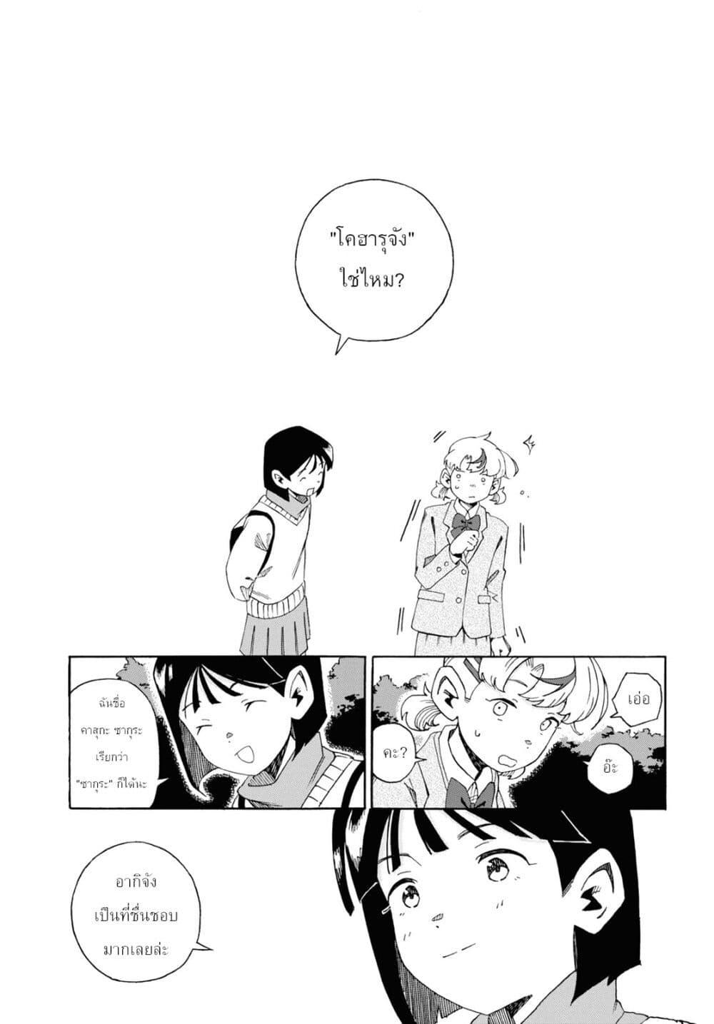 Manga-lc-com อ่านมังงะ อ่านการ์ตูน ออนไลน์ ฟรี Love Bullet ตอนที่ 1 2 3 4 5 6 7 8 9 10 11 12 13 14 ฟรี ไม่มีโฆษณา Manga-lc - อ่าน มังงะ อ่าน การ์ตูน ออนไลน์ อ่านมังงะ ฟรี