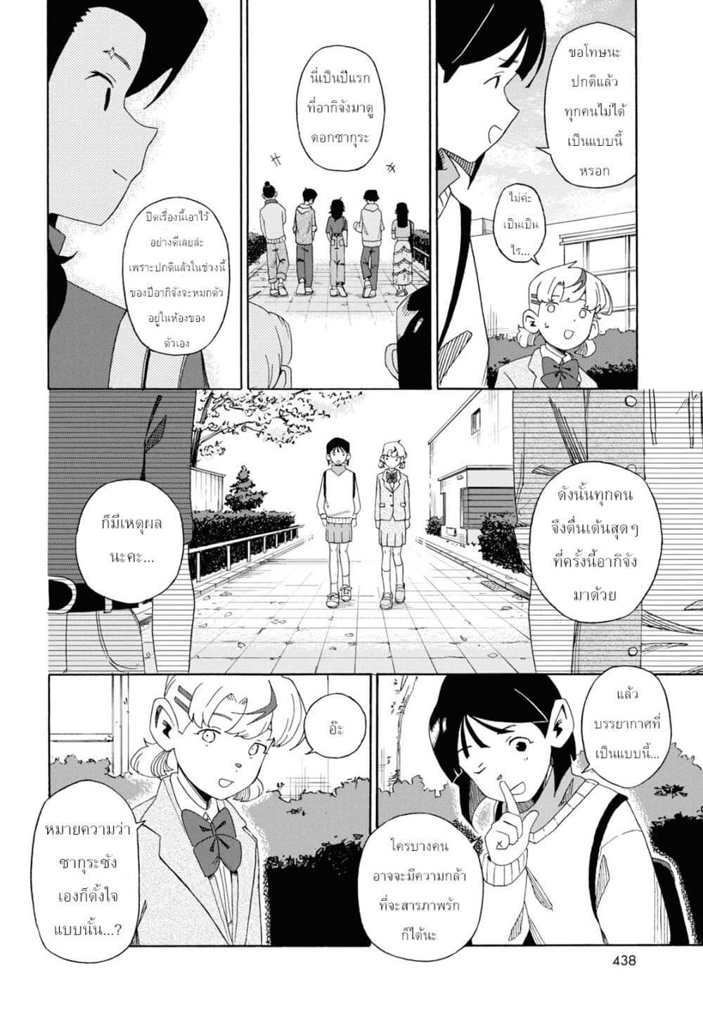 Manga-lc-com อ่านมังงะ อ่านการ์ตูน ออนไลน์ ฟรี Love Bullet ตอนที่ 1 2 3 4 5 6 7 8 9 10 11 12 13 14 ฟรี ไม่มีโฆษณา Manga-lc - อ่าน มังงะ อ่าน การ์ตูน ออนไลน์ อ่านมังงะ ฟรี