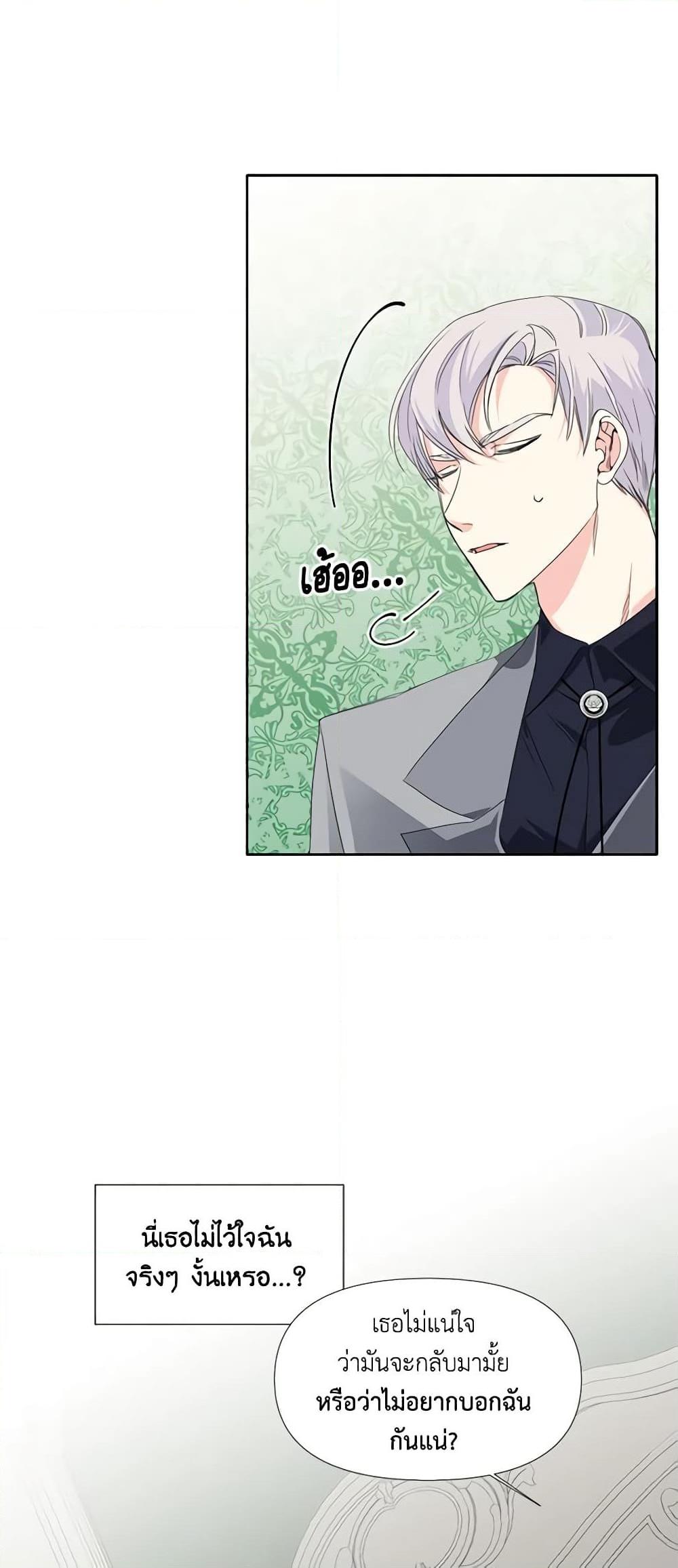 Manga-lc-com อ่านมังงะ อ่านการ์ตูน ออนไลน์ ฟรี The Villainess’s Days Are Numbered! ตอนที่ 1 2 3 4 5 6 7 8 9 10 11 12 13 14 ฟรี ไม่มีโฆษณา Manga-lc - อ่าน มังงะ อ่าน การ์ตูน ออนไลน์ อ่านมังงะ ฟรี