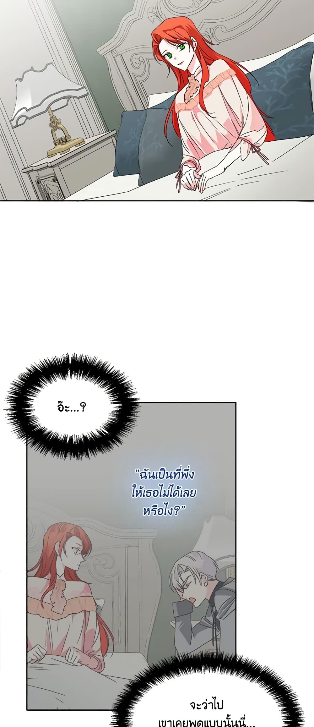 Manga-lc-com อ่านมังงะ อ่านการ์ตูน ออนไลน์ ฟรี The Villainess’s Days Are Numbered! ตอนที่ 1 2 3 4 5 6 7 8 9 10 11 12 13 14 ฟรี ไม่มีโฆษณา Manga-lc - อ่าน มังงะ อ่าน การ์ตูน ออนไลน์ อ่านมังงะ ฟรี