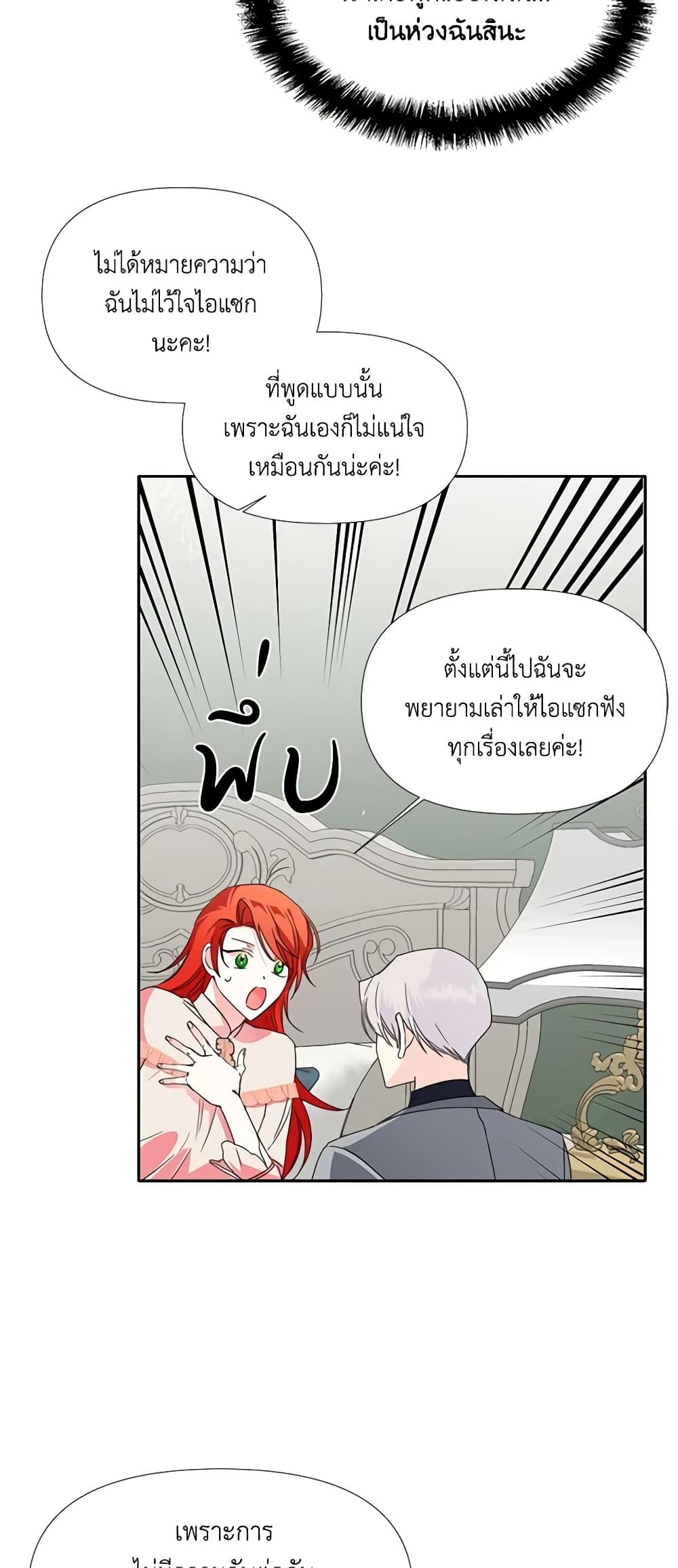 Manga-lc-com อ่านมังงะ อ่านการ์ตูน ออนไลน์ ฟรี The Villainess’s Days Are Numbered! ตอนที่ 1 2 3 4 5 6 7 8 9 10 11 12 13 14 ฟรี ไม่มีโฆษณา Manga-lc - อ่าน มังงะ อ่าน การ์ตูน ออนไลน์ อ่านมังงะ ฟรี