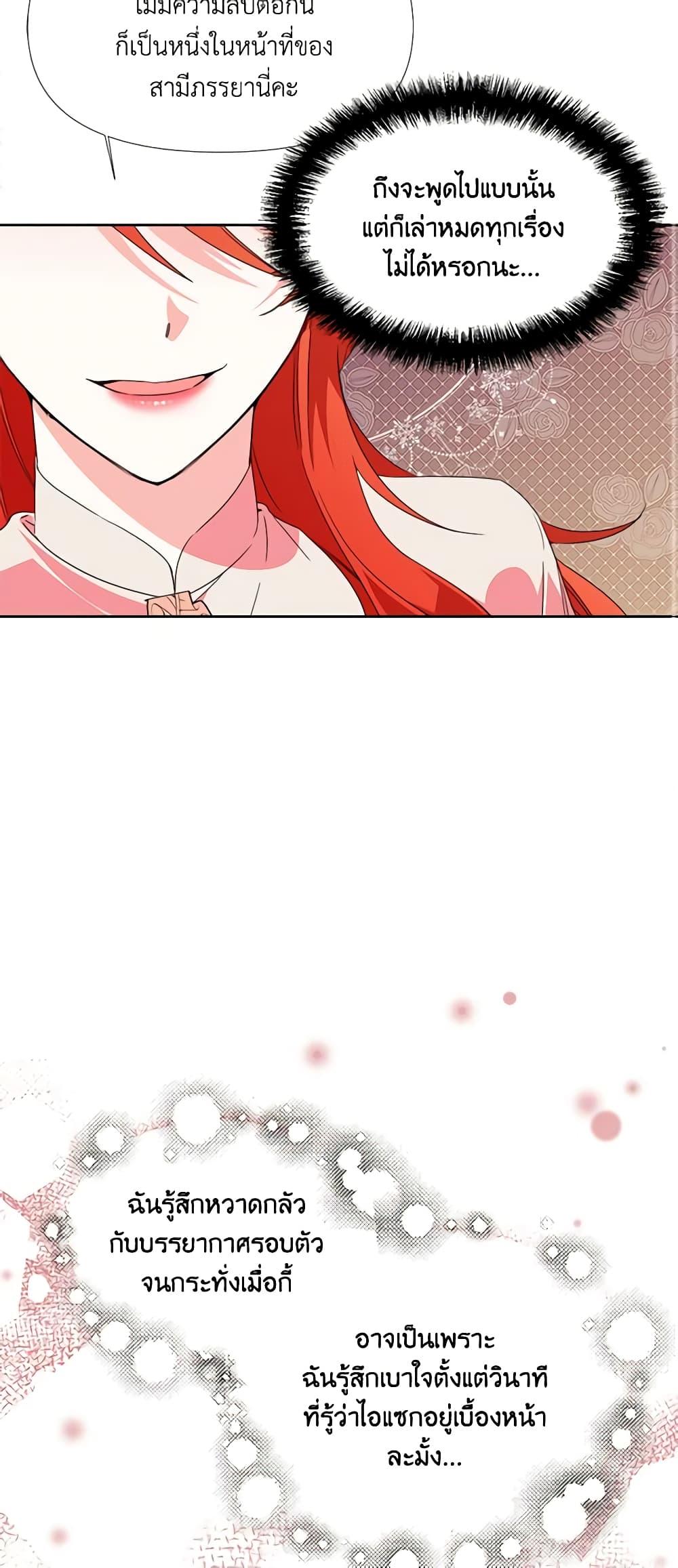 Manga-lc-com อ่านมังงะ อ่านการ์ตูน ออนไลน์ ฟรี The Villainess’s Days Are Numbered! ตอนที่ 1 2 3 4 5 6 7 8 9 10 11 12 13 14 ฟรี ไม่มีโฆษณา Manga-lc - อ่าน มังงะ อ่าน การ์ตูน ออนไลน์ อ่านมังงะ ฟรี