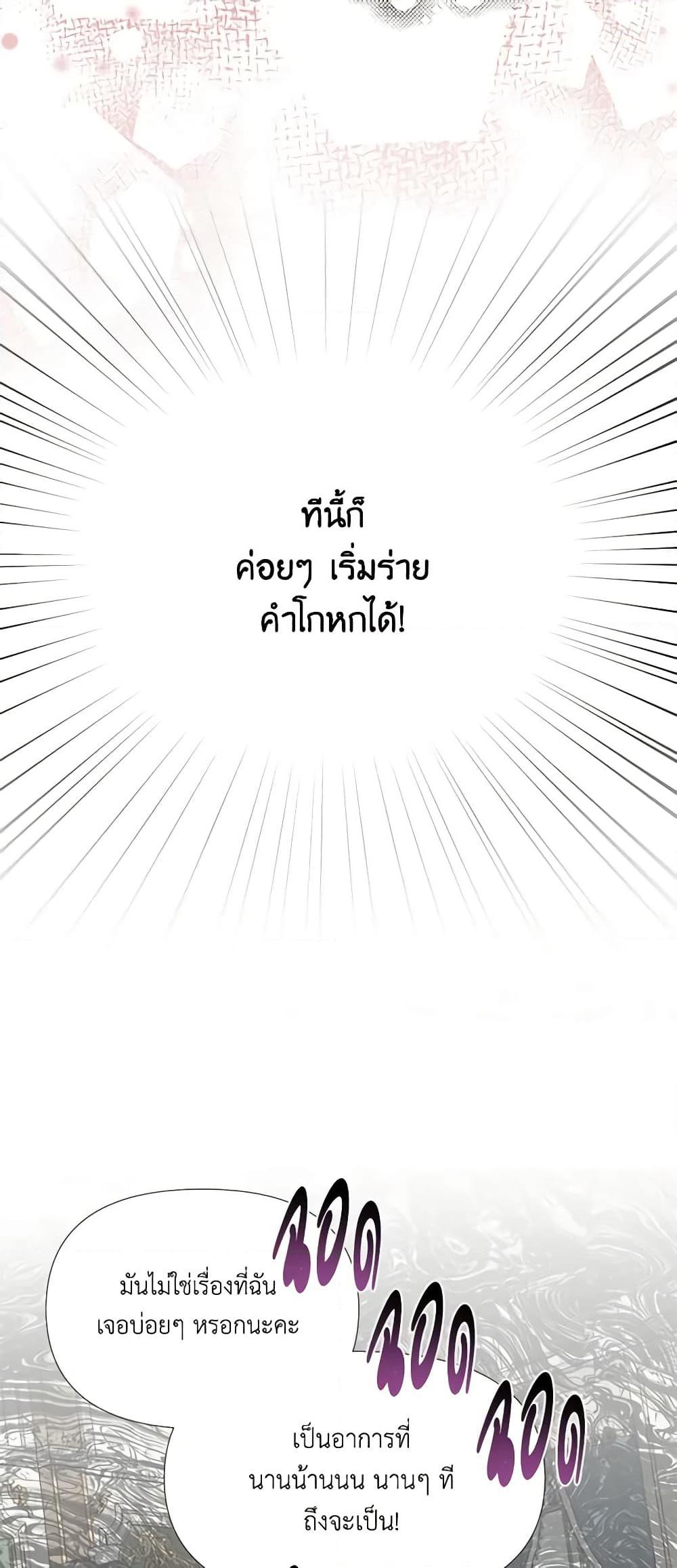 Manga-lc-com อ่านมังงะ อ่านการ์ตูน ออนไลน์ ฟรี The Villainess’s Days Are Numbered! ตอนที่ 1 2 3 4 5 6 7 8 9 10 11 12 13 14 ฟรี ไม่มีโฆษณา Manga-lc - อ่าน มังงะ อ่าน การ์ตูน ออนไลน์ อ่านมังงะ ฟรี