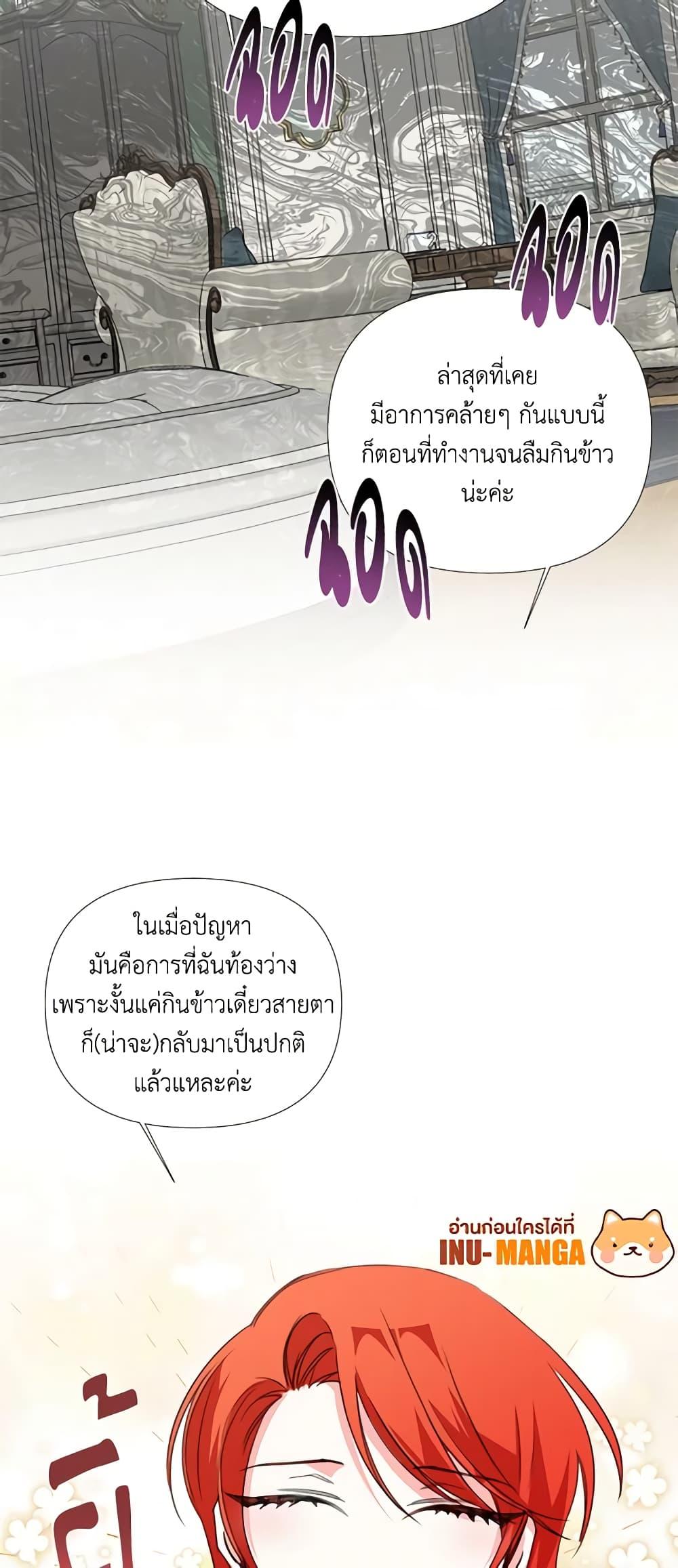 Manga-lc-com อ่านมังงะ อ่านการ์ตูน ออนไลน์ ฟรี The Villainess’s Days Are Numbered! ตอนที่ 1 2 3 4 5 6 7 8 9 10 11 12 13 14 ฟรี ไม่มีโฆษณา Manga-lc - อ่าน มังงะ อ่าน การ์ตูน ออนไลน์ อ่านมังงะ ฟรี
