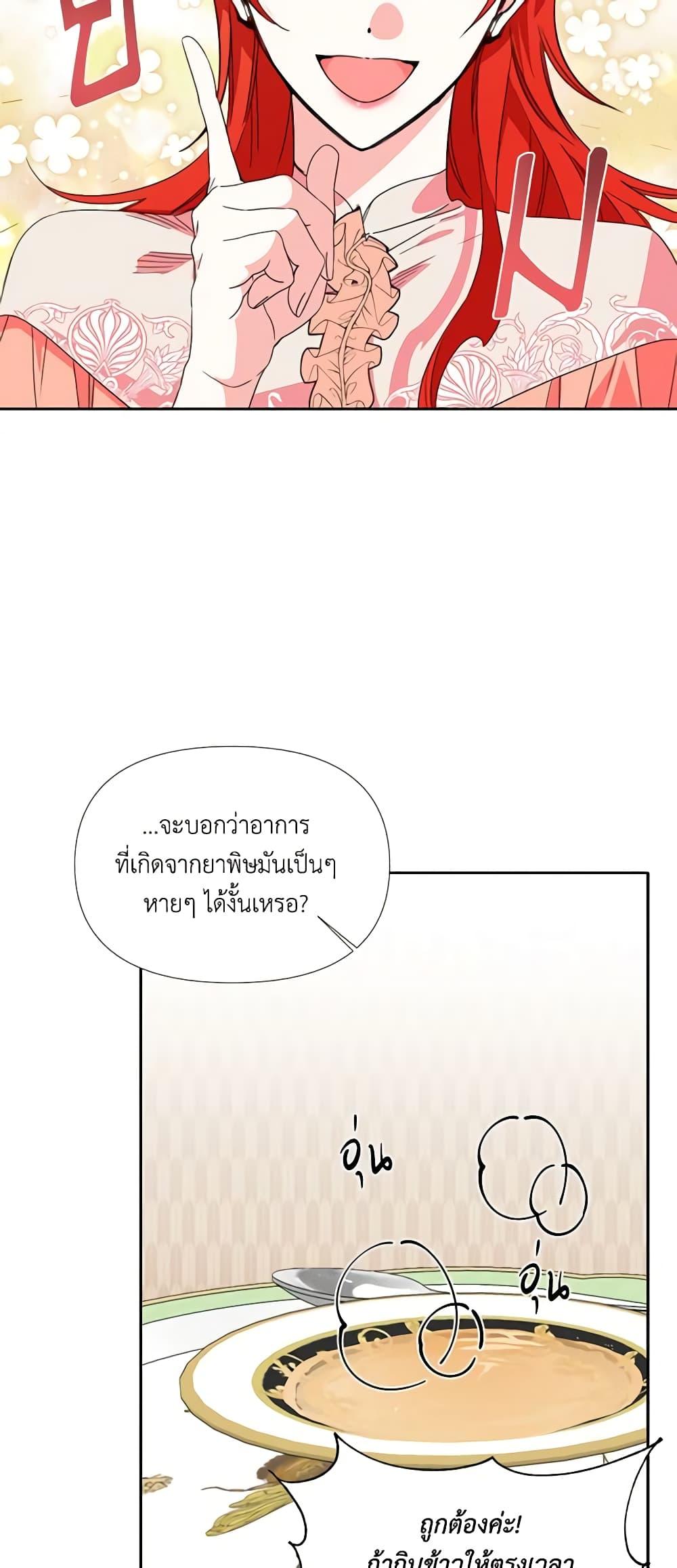 Manga-lc-com อ่านมังงะ อ่านการ์ตูน ออนไลน์ ฟรี The Villainess’s Days Are Numbered! ตอนที่ 1 2 3 4 5 6 7 8 9 10 11 12 13 14 ฟรี ไม่มีโฆษณา Manga-lc - อ่าน มังงะ อ่าน การ์ตูน ออนไลน์ อ่านมังงะ ฟรี