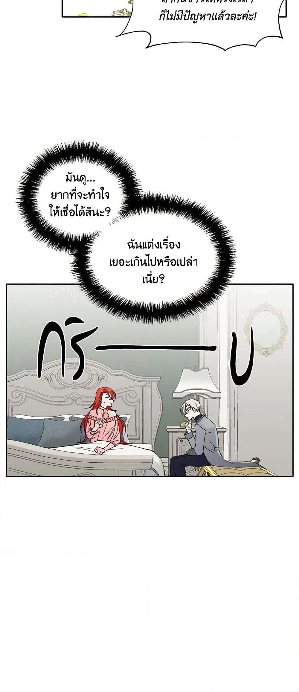 Manga-lc-com อ่านมังงะ อ่านการ์ตูน ออนไลน์ ฟรี The Villainess’s Days Are Numbered! ตอนที่ 1 2 3 4 5 6 7 8 9 10 11 12 13 14 ฟรี ไม่มีโฆษณา Manga-lc - อ่าน มังงะ อ่าน การ์ตูน ออนไลน์ อ่านมังงะ ฟรี