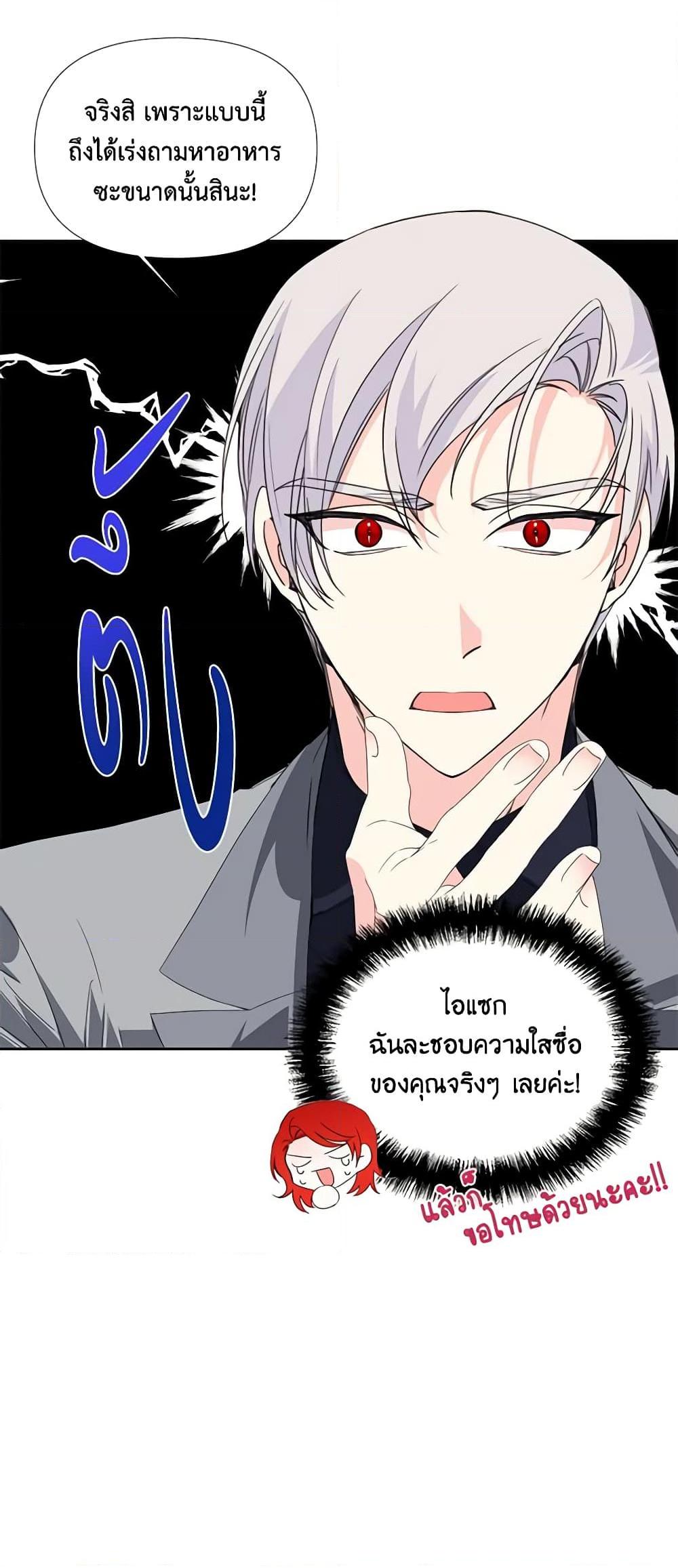 Manga-lc-com อ่านมังงะ อ่านการ์ตูน ออนไลน์ ฟรี The Villainess’s Days Are Numbered! ตอนที่ 1 2 3 4 5 6 7 8 9 10 11 12 13 14 ฟรี ไม่มีโฆษณา Manga-lc - อ่าน มังงะ อ่าน การ์ตูน ออนไลน์ อ่านมังงะ ฟรี