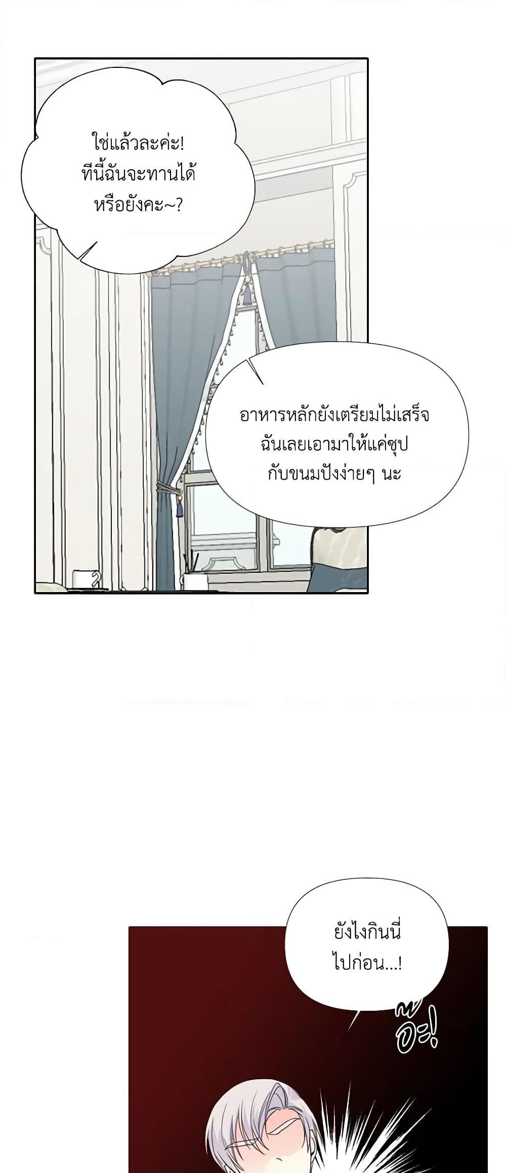 Manga-lc-com อ่านมังงะ อ่านการ์ตูน ออนไลน์ ฟรี The Villainess’s Days Are Numbered! ตอนที่ 1 2 3 4 5 6 7 8 9 10 11 12 13 14 ฟรี ไม่มีโฆษณา Manga-lc - อ่าน มังงะ อ่าน การ์ตูน ออนไลน์ อ่านมังงะ ฟรี