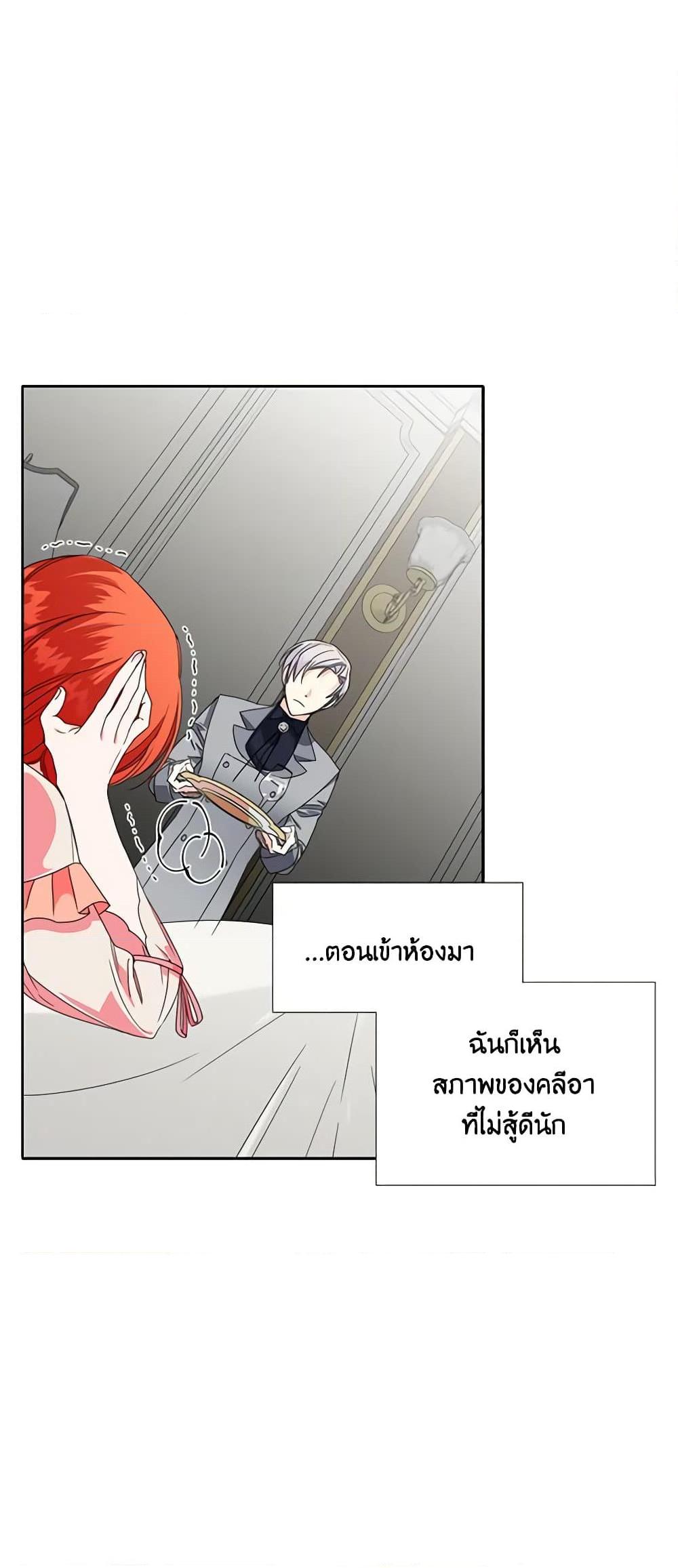 Manga-lc-com อ่านมังงะ อ่านการ์ตูน ออนไลน์ ฟรี The Villainess’s Days Are Numbered! ตอนที่ 1 2 3 4 5 6 7 8 9 10 11 12 13 14 ฟรี ไม่มีโฆษณา Manga-lc - อ่าน มังงะ อ่าน การ์ตูน ออนไลน์ อ่านมังงะ ฟรี