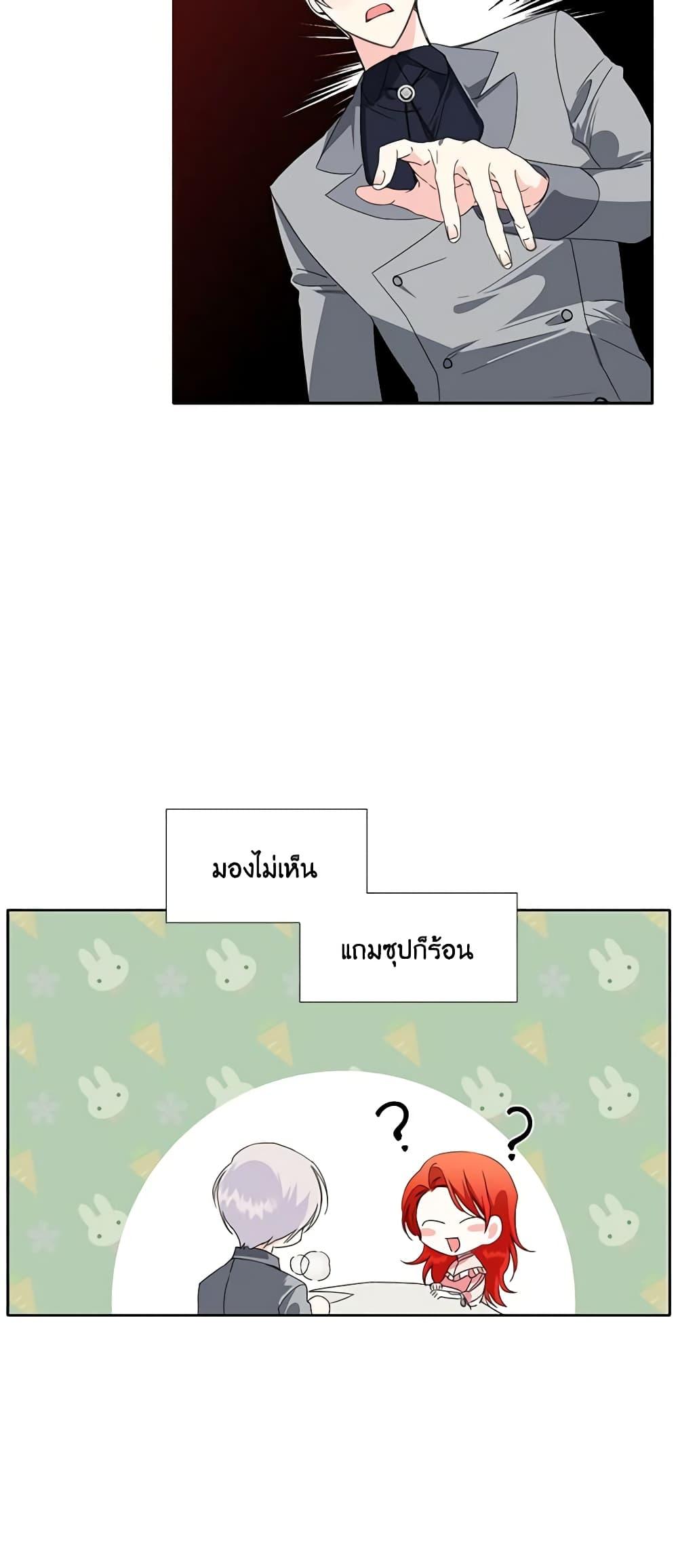 Manga-lc-com อ่านมังงะ อ่านการ์ตูน ออนไลน์ ฟรี The Villainess’s Days Are Numbered! ตอนที่ 1 2 3 4 5 6 7 8 9 10 11 12 13 14 ฟรี ไม่มีโฆษณา Manga-lc - อ่าน มังงะ อ่าน การ์ตูน ออนไลน์ อ่านมังงะ ฟรี