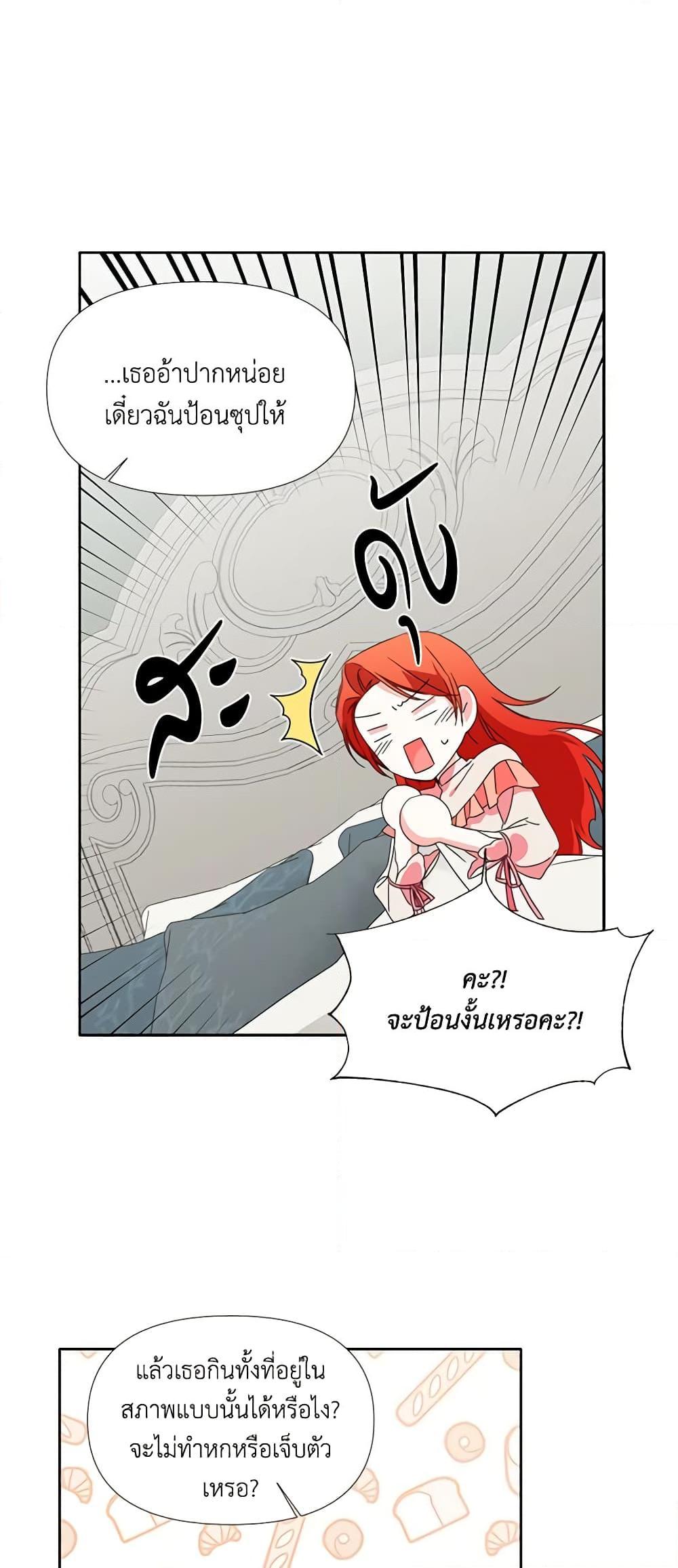 Manga-lc-com อ่านมังงะ อ่านการ์ตูน ออนไลน์ ฟรี The Villainess’s Days Are Numbered! ตอนที่ 1 2 3 4 5 6 7 8 9 10 11 12 13 14 ฟรี ไม่มีโฆษณา Manga-lc - อ่าน มังงะ อ่าน การ์ตูน ออนไลน์ อ่านมังงะ ฟรี