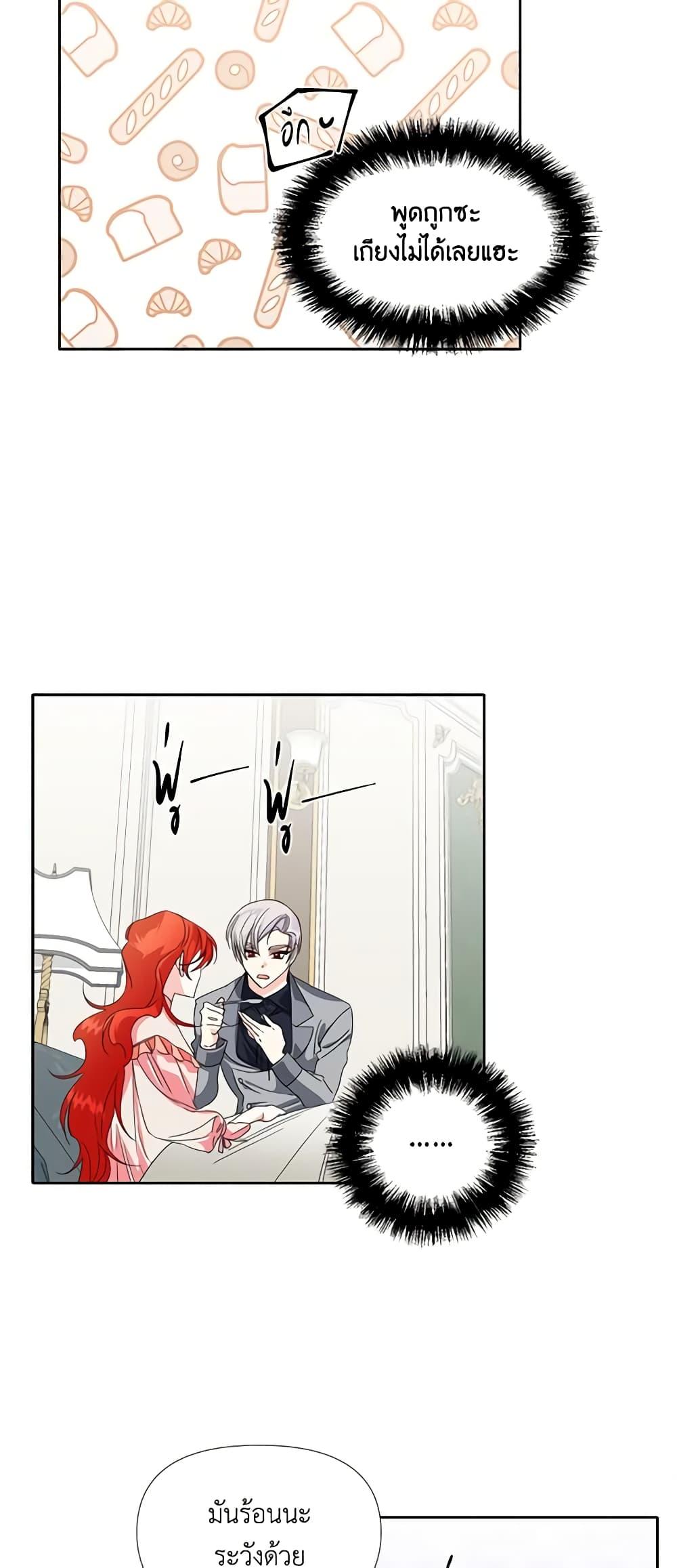 Manga-lc-com อ่านมังงะ อ่านการ์ตูน ออนไลน์ ฟรี The Villainess’s Days Are Numbered! ตอนที่ 1 2 3 4 5 6 7 8 9 10 11 12 13 14 ฟรี ไม่มีโฆษณา Manga-lc - อ่าน มังงะ อ่าน การ์ตูน ออนไลน์ อ่านมังงะ ฟรี