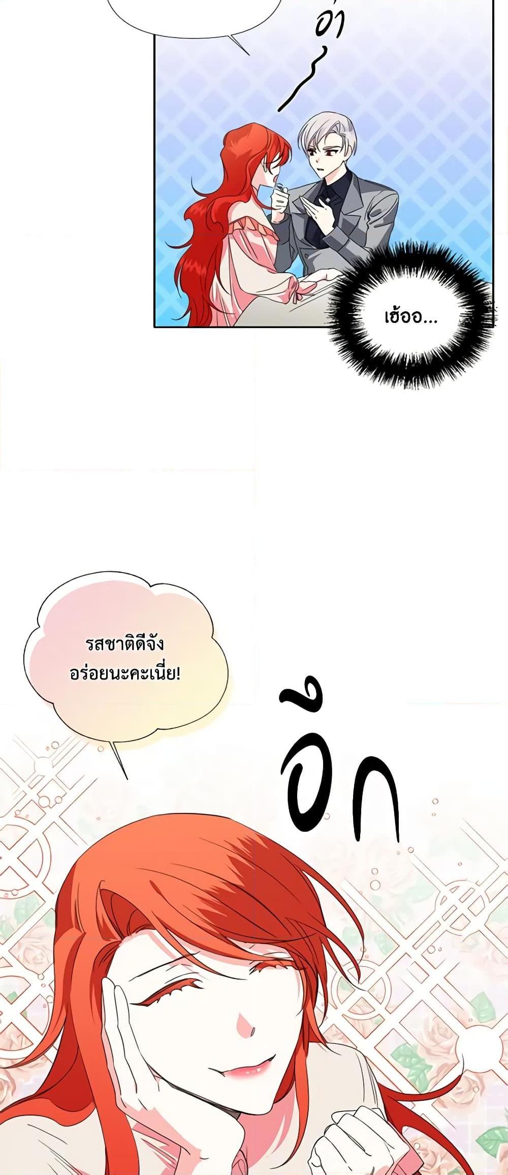 Manga-lc-com อ่านมังงะ อ่านการ์ตูน ออนไลน์ ฟรี The Villainess’s Days Are Numbered! ตอนที่ 1 2 3 4 5 6 7 8 9 10 11 12 13 14 ฟรี ไม่มีโฆษณา Manga-lc - อ่าน มังงะ อ่าน การ์ตูน ออนไลน์ อ่านมังงะ ฟรี