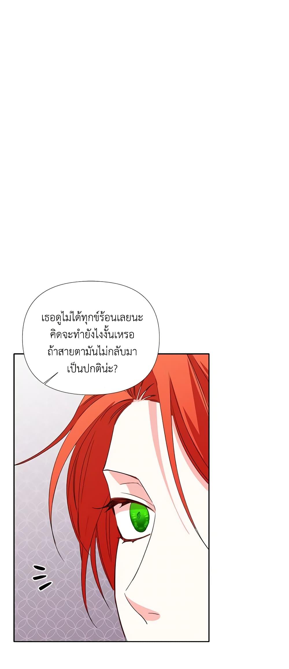 Manga-lc-com อ่านมังงะ อ่านการ์ตูน ออนไลน์ ฟรี The Villainess’s Days Are Numbered! ตอนที่ 1 2 3 4 5 6 7 8 9 10 11 12 13 14 ฟรี ไม่มีโฆษณา Manga-lc - อ่าน มังงะ อ่าน การ์ตูน ออนไลน์ อ่านมังงะ ฟรี