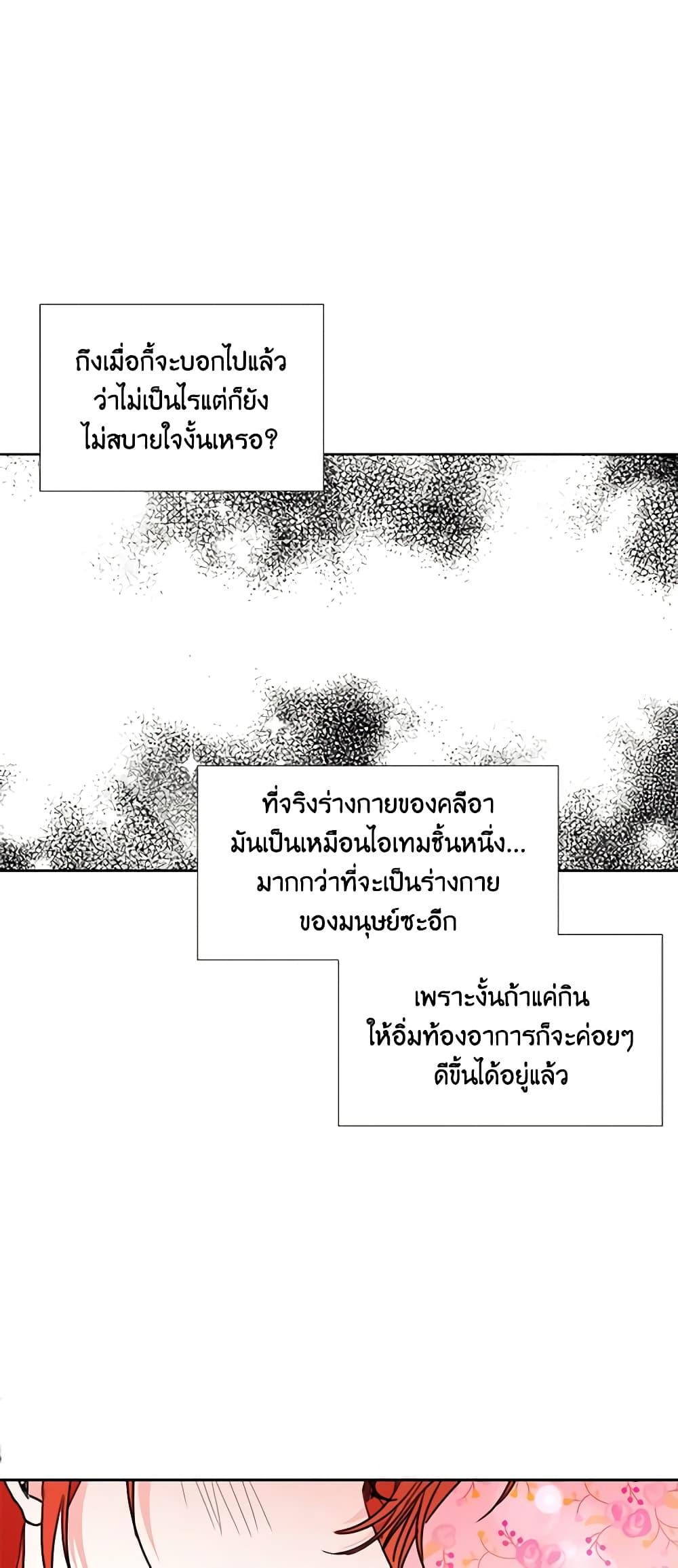 Manga-lc-com อ่านมังงะ อ่านการ์ตูน ออนไลน์ ฟรี The Villainess’s Days Are Numbered! ตอนที่ 1 2 3 4 5 6 7 8 9 10 11 12 13 14 ฟรี ไม่มีโฆษณา Manga-lc - อ่าน มังงะ อ่าน การ์ตูน ออนไลน์ อ่านมังงะ ฟรี
