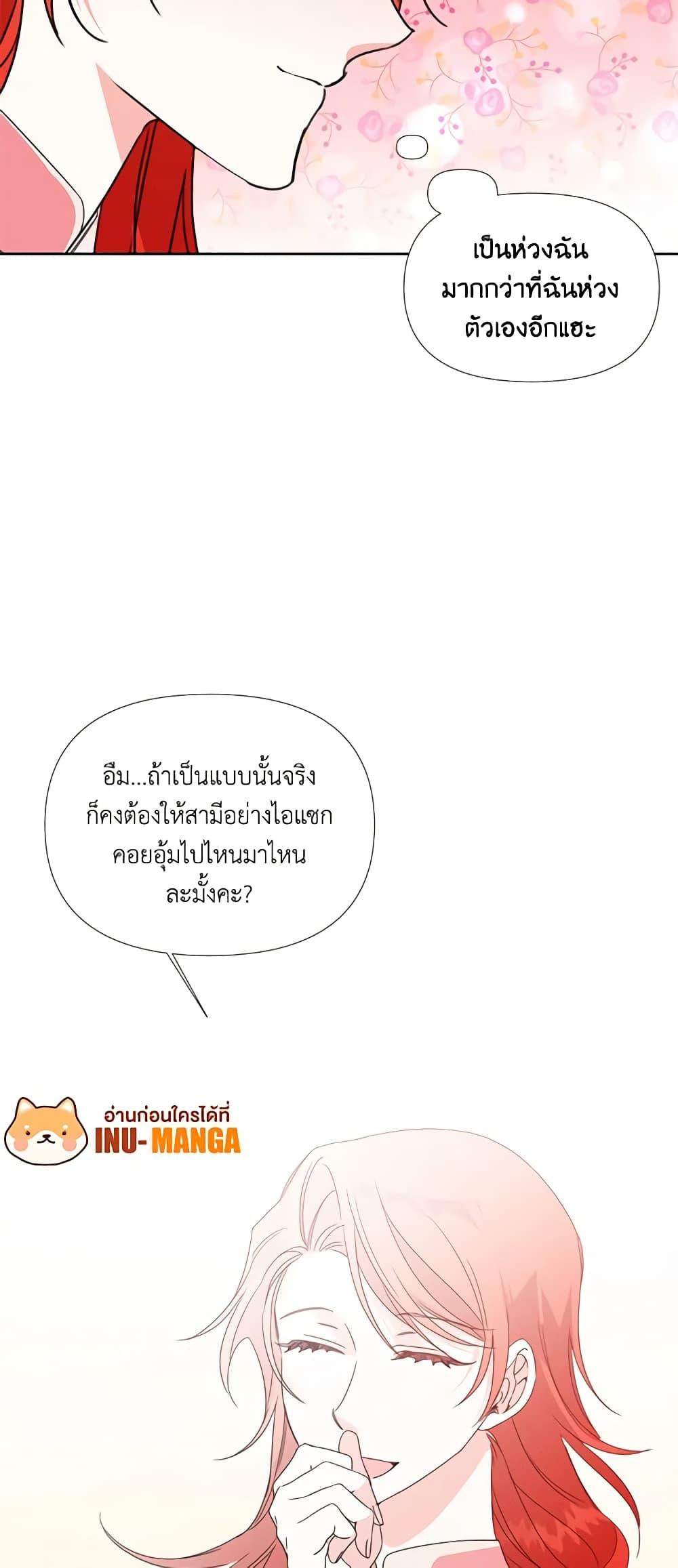 Manga-lc-com อ่านมังงะ อ่านการ์ตูน ออนไลน์ ฟรี The Villainess’s Days Are Numbered! ตอนที่ 1 2 3 4 5 6 7 8 9 10 11 12 13 14 ฟรี ไม่มีโฆษณา Manga-lc - อ่าน มังงะ อ่าน การ์ตูน ออนไลน์ อ่านมังงะ ฟรี