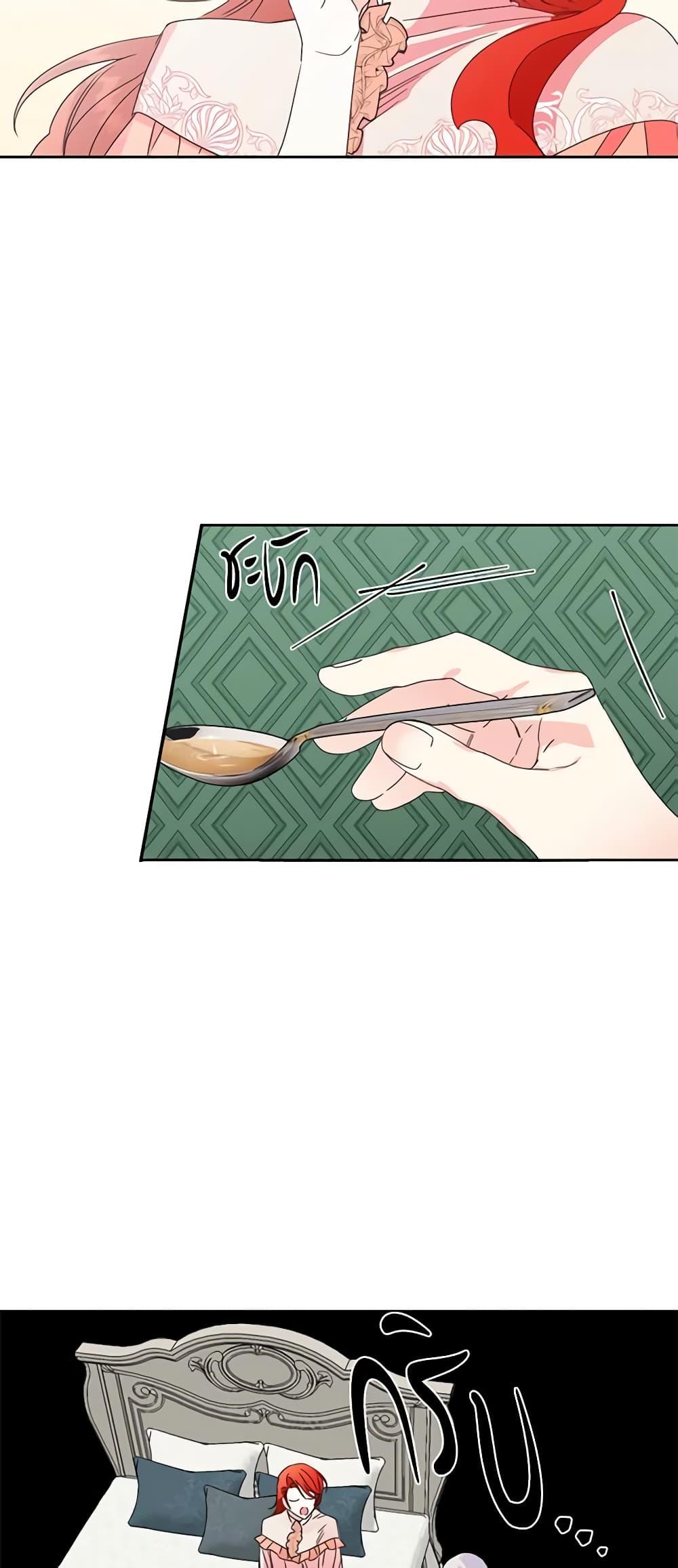 Manga-lc-com อ่านมังงะ อ่านการ์ตูน ออนไลน์ ฟรี The Villainess’s Days Are Numbered! ตอนที่ 1 2 3 4 5 6 7 8 9 10 11 12 13 14 ฟรี ไม่มีโฆษณา Manga-lc - อ่าน มังงะ อ่าน การ์ตูน ออนไลน์ อ่านมังงะ ฟรี