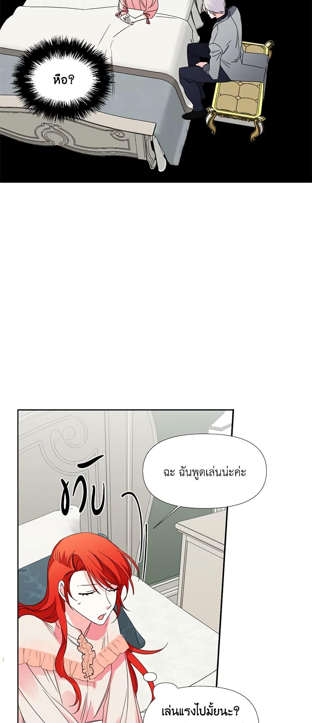 Manga-lc-com อ่านมังงะ อ่านการ์ตูน ออนไลน์ ฟรี The Villainess’s Days Are Numbered! ตอนที่ 1 2 3 4 5 6 7 8 9 10 11 12 13 14 ฟรี ไม่มีโฆษณา Manga-lc - อ่าน มังงะ อ่าน การ์ตูน ออนไลน์ อ่านมังงะ ฟรี