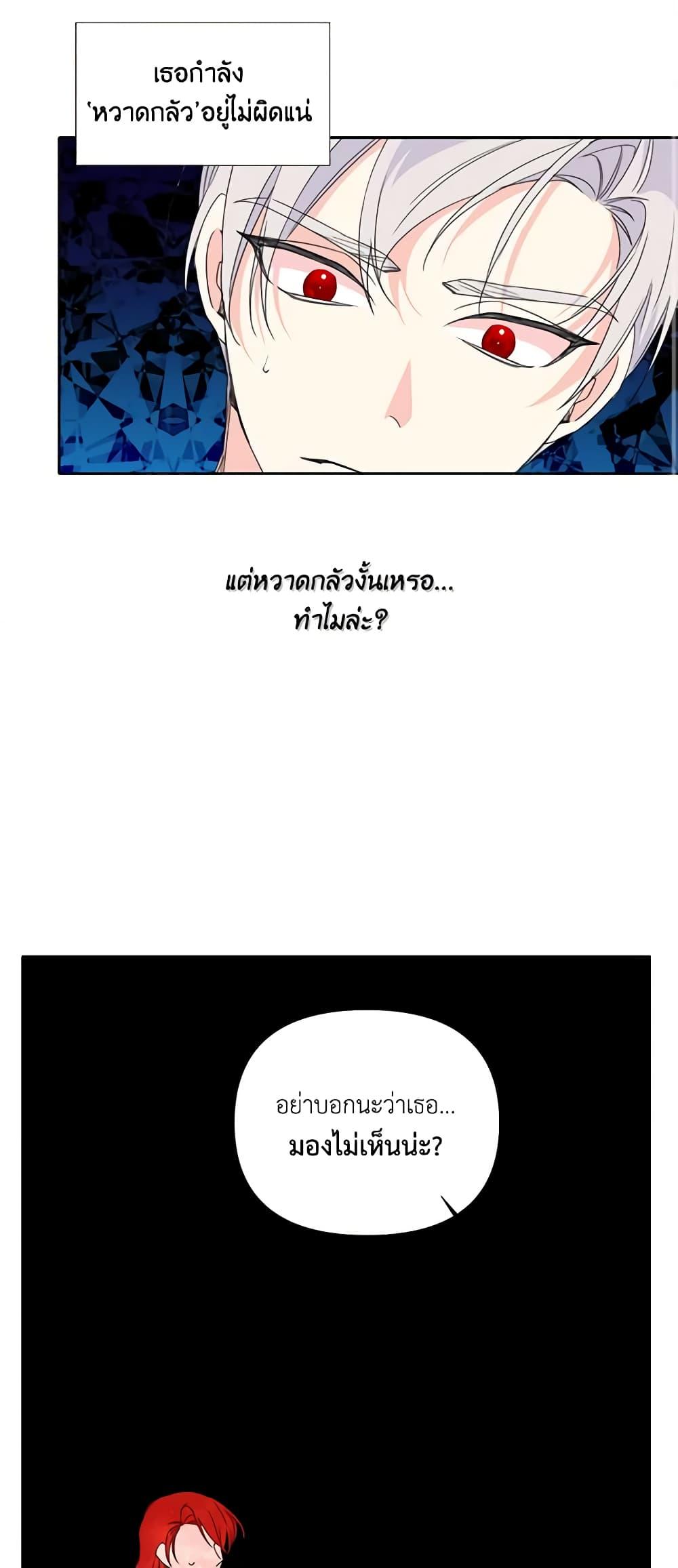 Manga-lc-com อ่านมังงะ อ่านการ์ตูน ออนไลน์ ฟรี The Villainess’s Days Are Numbered! ตอนที่ 1 2 3 4 5 6 7 8 9 10 11 12 13 14 ฟรี ไม่มีโฆษณา Manga-lc - อ่าน มังงะ อ่าน การ์ตูน ออนไลน์ อ่านมังงะ ฟรี