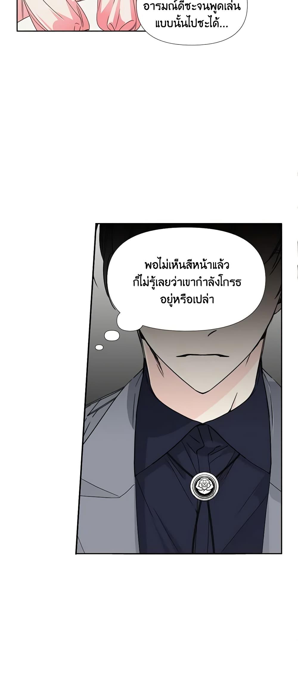 Manga-lc-com อ่านมังงะ อ่านการ์ตูน ออนไลน์ ฟรี The Villainess’s Days Are Numbered! ตอนที่ 1 2 3 4 5 6 7 8 9 10 11 12 13 14 ฟรี ไม่มีโฆษณา Manga-lc - อ่าน มังงะ อ่าน การ์ตูน ออนไลน์ อ่านมังงะ ฟรี