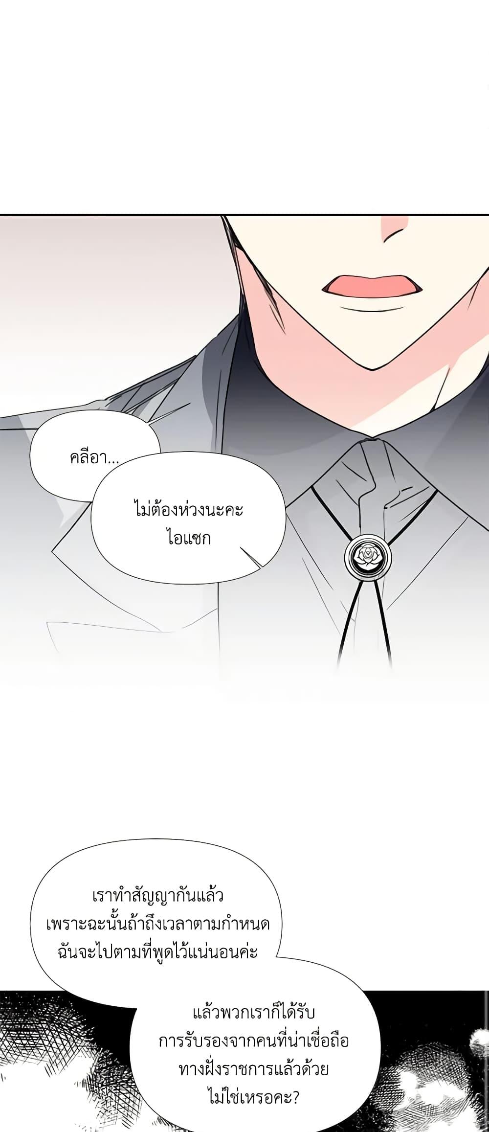Manga-lc-com อ่านมังงะ อ่านการ์ตูน ออนไลน์ ฟรี The Villainess’s Days Are Numbered! ตอนที่ 1 2 3 4 5 6 7 8 9 10 11 12 13 14 ฟรี ไม่มีโฆษณา Manga-lc - อ่าน มังงะ อ่าน การ์ตูน ออนไลน์ อ่านมังงะ ฟรี
