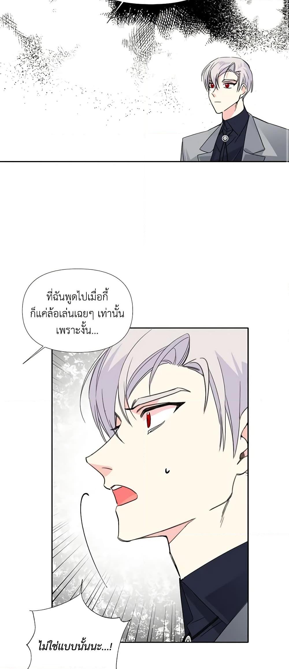 Manga-lc-com อ่านมังงะ อ่านการ์ตูน ออนไลน์ ฟรี The Villainess’s Days Are Numbered! ตอนที่ 1 2 3 4 5 6 7 8 9 10 11 12 13 14 ฟรี ไม่มีโฆษณา Manga-lc - อ่าน มังงะ อ่าน การ์ตูน ออนไลน์ อ่านมังงะ ฟรี