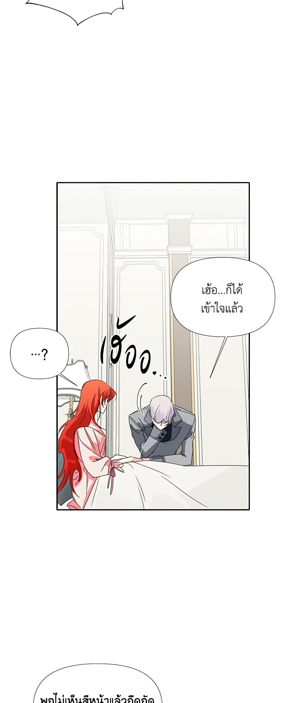 Manga-lc-com อ่านมังงะ อ่านการ์ตูน ออนไลน์ ฟรี The Villainess’s Days Are Numbered! ตอนที่ 1 2 3 4 5 6 7 8 9 10 11 12 13 14 ฟรี ไม่มีโฆษณา Manga-lc - อ่าน มังงะ อ่าน การ์ตูน ออนไลน์ อ่านมังงะ ฟรี