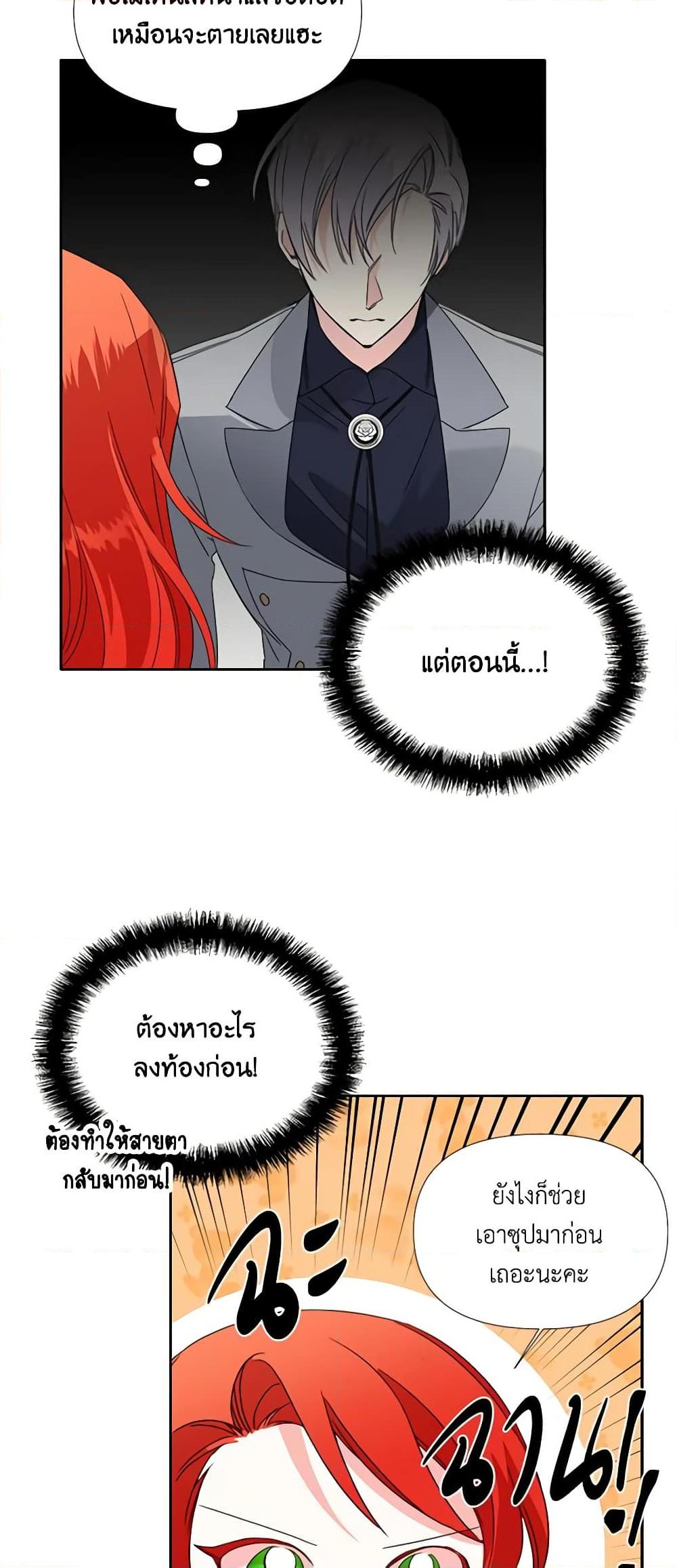 Manga-lc-com อ่านมังงะ อ่านการ์ตูน ออนไลน์ ฟรี The Villainess’s Days Are Numbered! ตอนที่ 1 2 3 4 5 6 7 8 9 10 11 12 13 14 ฟรี ไม่มีโฆษณา Manga-lc - อ่าน มังงะ อ่าน การ์ตูน ออนไลน์ อ่านมังงะ ฟรี