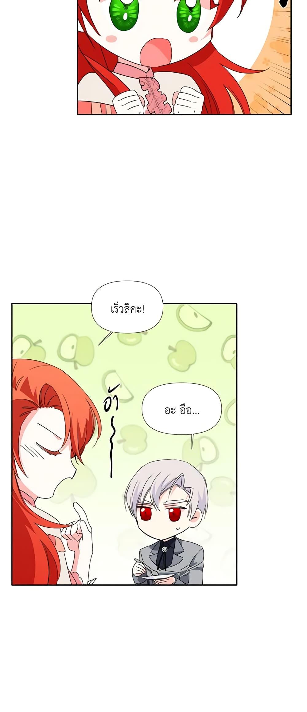 Manga-lc-com อ่านมังงะ อ่านการ์ตูน ออนไลน์ ฟรี The Villainess’s Days Are Numbered! ตอนที่ 1 2 3 4 5 6 7 8 9 10 11 12 13 14 ฟรี ไม่มีโฆษณา Manga-lc - อ่าน มังงะ อ่าน การ์ตูน ออนไลน์ อ่านมังงะ ฟรี