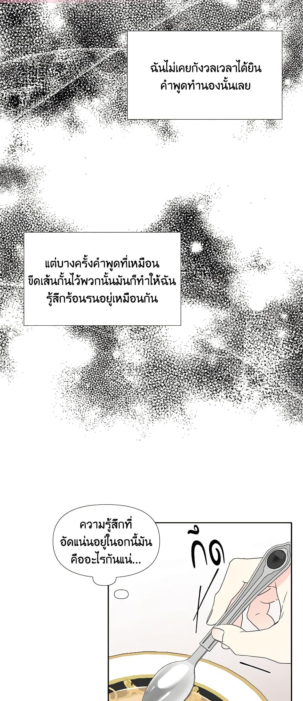 Manga-lc-com อ่านมังงะ อ่านการ์ตูน ออนไลน์ ฟรี The Villainess’s Days Are Numbered! ตอนที่ 1 2 3 4 5 6 7 8 9 10 11 12 13 14 ฟรี ไม่มีโฆษณา Manga-lc - อ่าน มังงะ อ่าน การ์ตูน ออนไลน์ อ่านมังงะ ฟรี