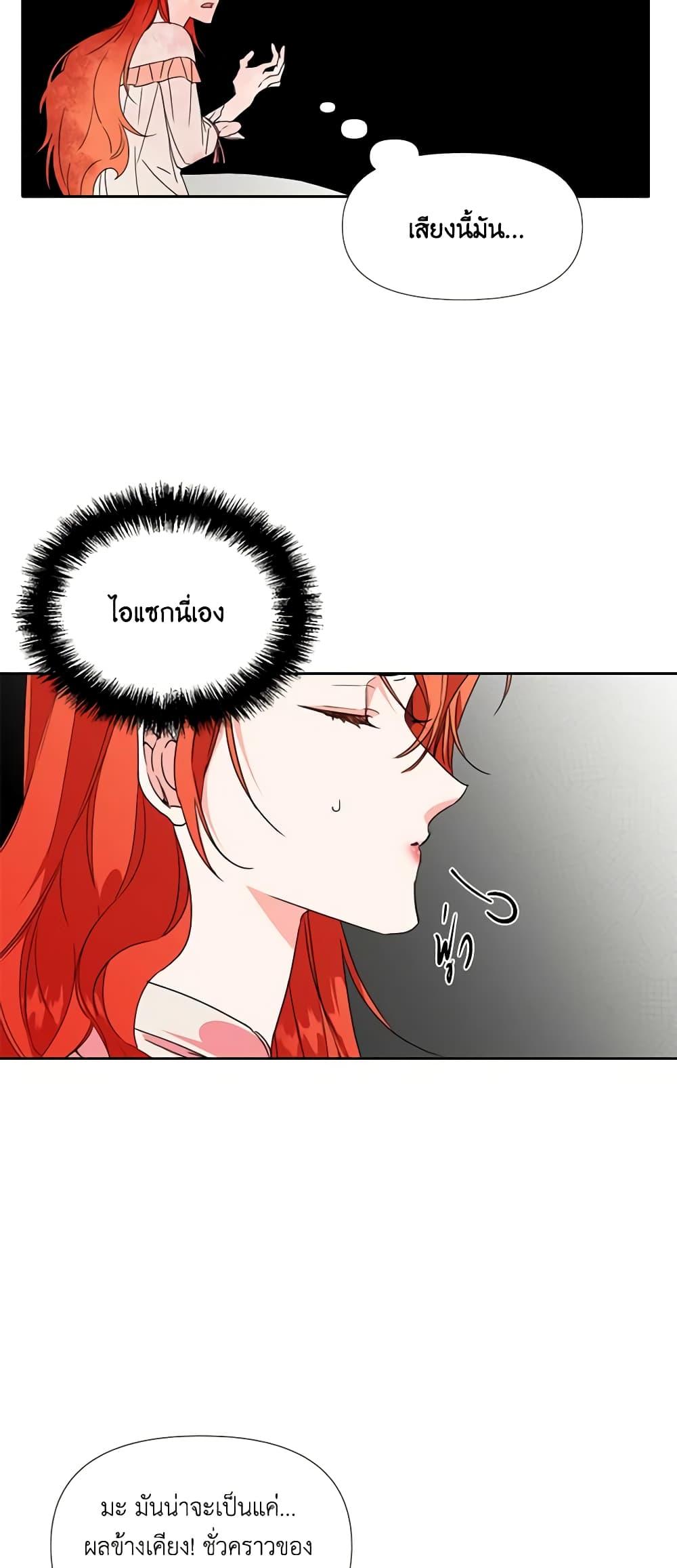 Manga-lc-com อ่านมังงะ อ่านการ์ตูน ออนไลน์ ฟรี The Villainess’s Days Are Numbered! ตอนที่ 1 2 3 4 5 6 7 8 9 10 11 12 13 14 ฟรี ไม่มีโฆษณา Manga-lc - อ่าน มังงะ อ่าน การ์ตูน ออนไลน์ อ่านมังงะ ฟรี