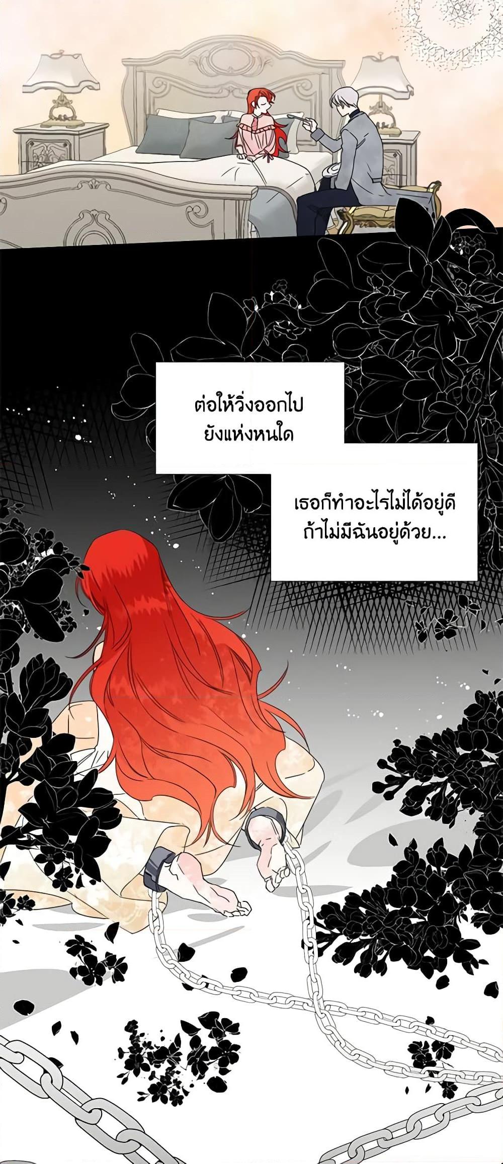 Manga-lc-com อ่านมังงะ อ่านการ์ตูน ออนไลน์ ฟรี The Villainess’s Days Are Numbered! ตอนที่ 1 2 3 4 5 6 7 8 9 10 11 12 13 14 ฟรี ไม่มีโฆษณา Manga-lc - อ่าน มังงะ อ่าน การ์ตูน ออนไลน์ อ่านมังงะ ฟรี