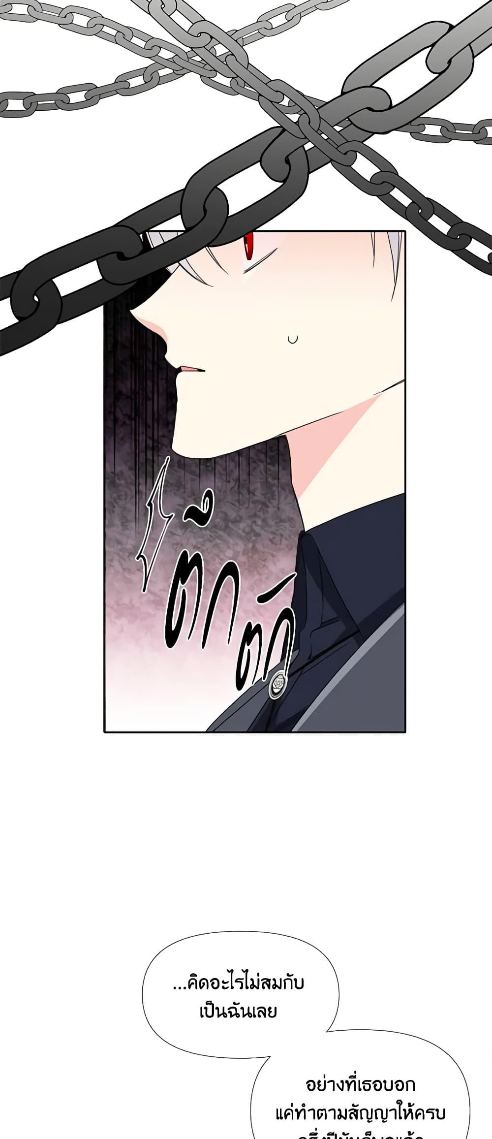 Manga-lc-com อ่านมังงะ อ่านการ์ตูน ออนไลน์ ฟรี The Villainess’s Days Are Numbered! ตอนที่ 1 2 3 4 5 6 7 8 9 10 11 12 13 14 ฟรี ไม่มีโฆษณา Manga-lc - อ่าน มังงะ อ่าน การ์ตูน ออนไลน์ อ่านมังงะ ฟรี