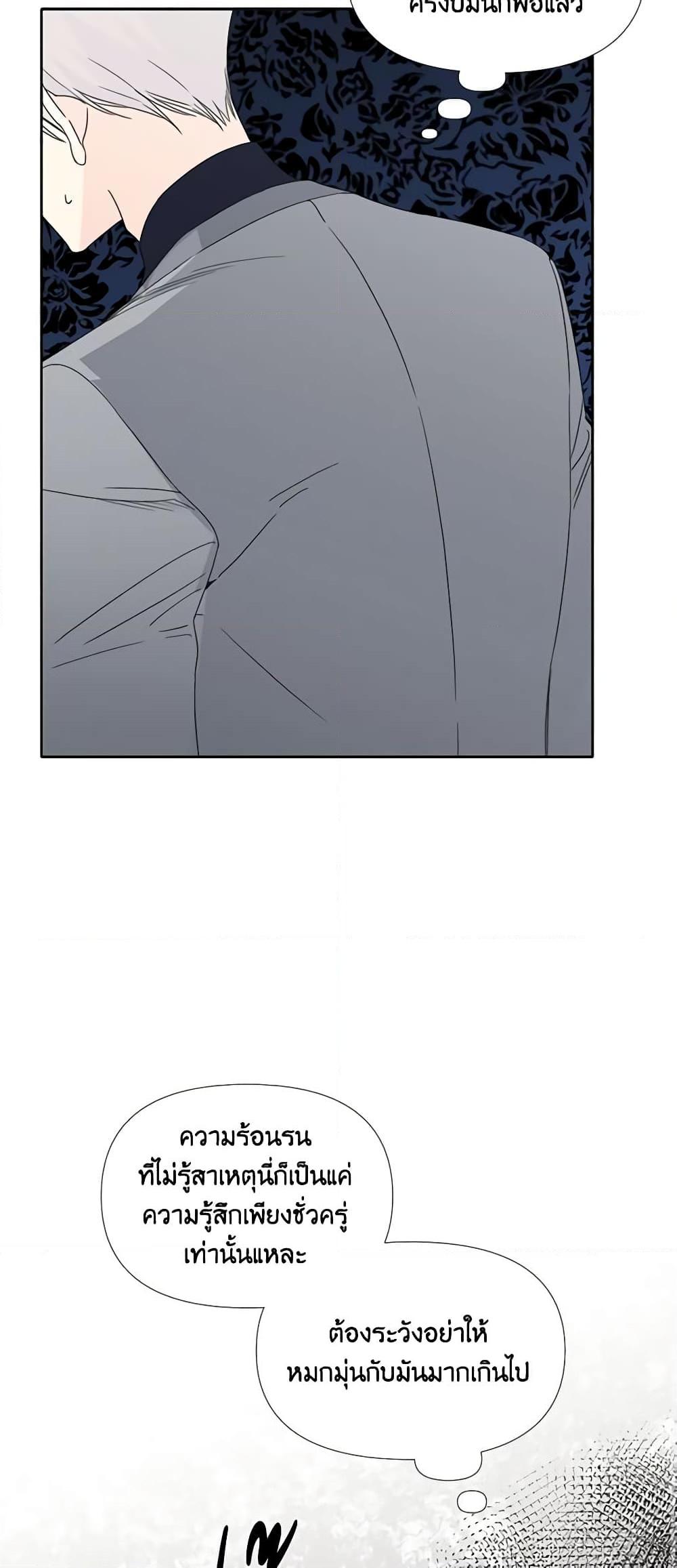 Manga-lc-com อ่านมังงะ อ่านการ์ตูน ออนไลน์ ฟรี The Villainess’s Days Are Numbered! ตอนที่ 1 2 3 4 5 6 7 8 9 10 11 12 13 14 ฟรี ไม่มีโฆษณา Manga-lc - อ่าน มังงะ อ่าน การ์ตูน ออนไลน์ อ่านมังงะ ฟรี