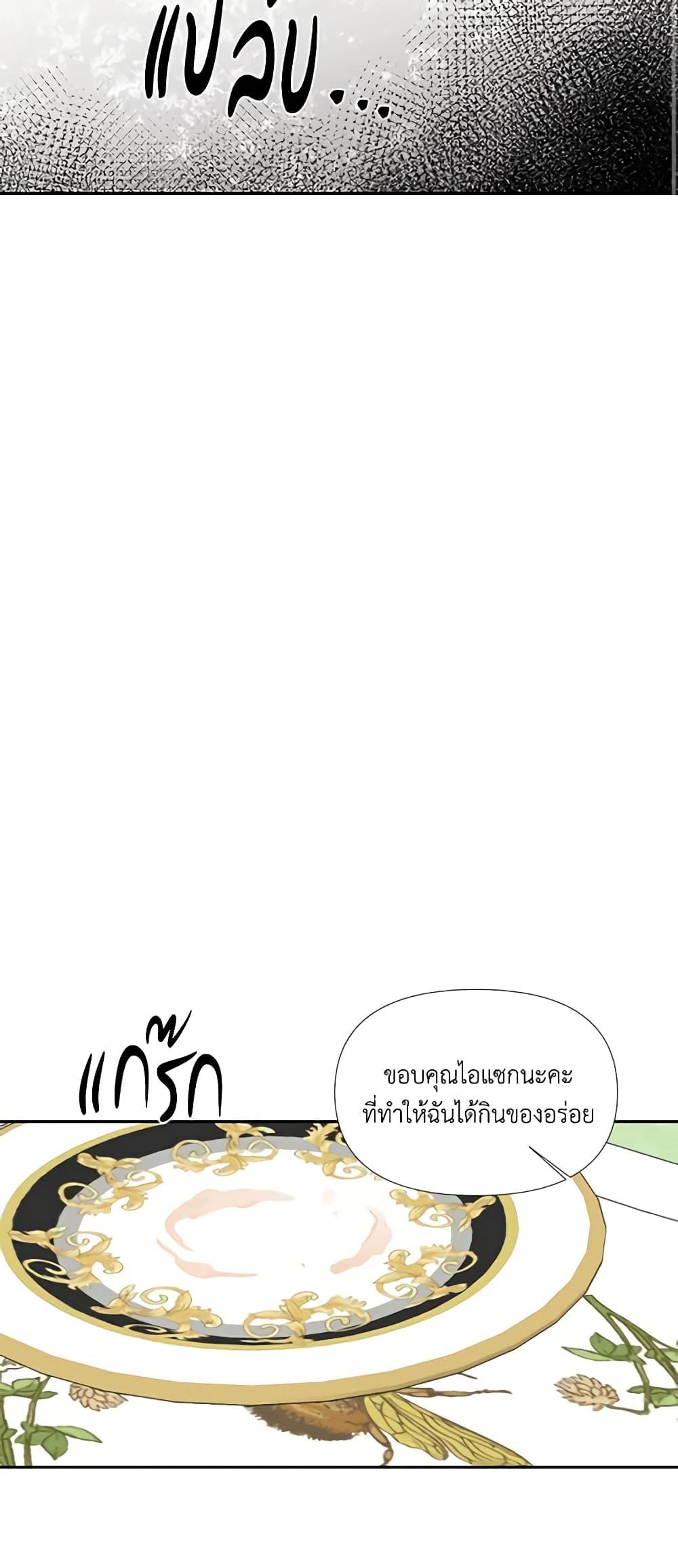 Manga-lc-com อ่านมังงะ อ่านการ์ตูน ออนไลน์ ฟรี The Villainess’s Days Are Numbered! ตอนที่ 1 2 3 4 5 6 7 8 9 10 11 12 13 14 ฟรี ไม่มีโฆษณา Manga-lc - อ่าน มังงะ อ่าน การ์ตูน ออนไลน์ อ่านมังงะ ฟรี