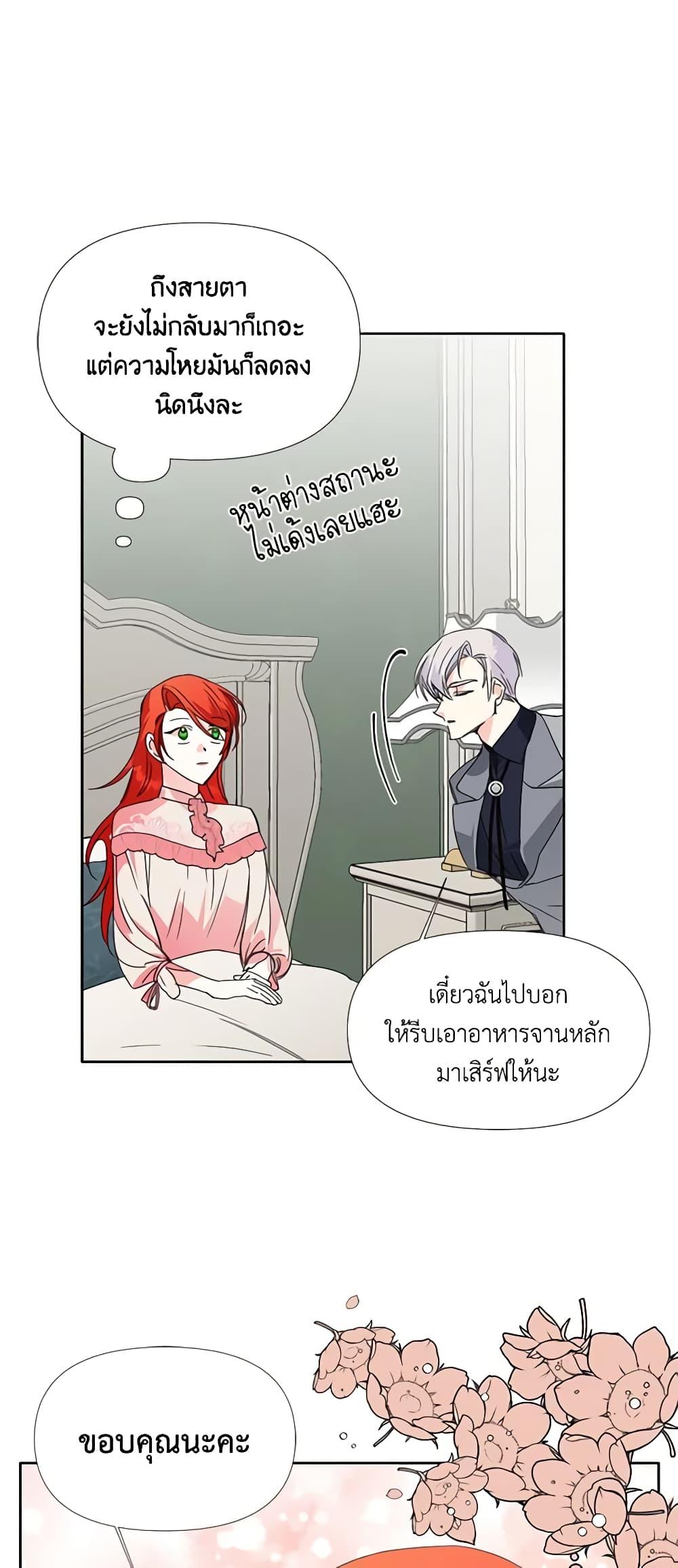 Manga-lc-com อ่านมังงะ อ่านการ์ตูน ออนไลน์ ฟรี The Villainess’s Days Are Numbered! ตอนที่ 1 2 3 4 5 6 7 8 9 10 11 12 13 14 ฟรี ไม่มีโฆษณา Manga-lc - อ่าน มังงะ อ่าน การ์ตูน ออนไลน์ อ่านมังงะ ฟรี