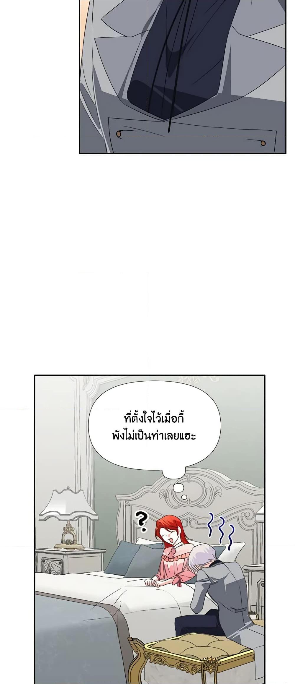 Manga-lc-com อ่านมังงะ อ่านการ์ตูน ออนไลน์ ฟรี The Villainess’s Days Are Numbered! ตอนที่ 1 2 3 4 5 6 7 8 9 10 11 12 13 14 ฟรี ไม่มีโฆษณา Manga-lc - อ่าน มังงะ อ่าน การ์ตูน ออนไลน์ อ่านมังงะ ฟรี