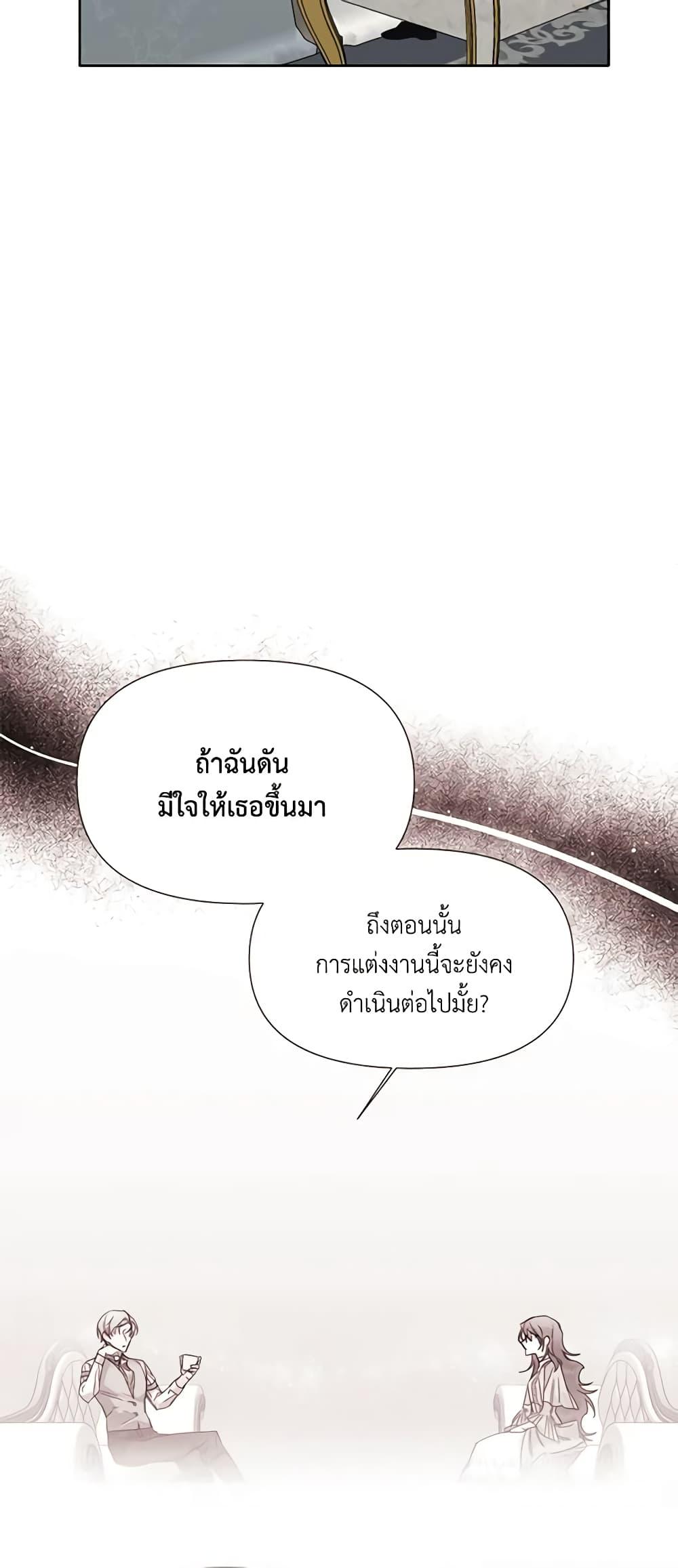 Manga-lc-com อ่านมังงะ อ่านการ์ตูน ออนไลน์ ฟรี The Villainess’s Days Are Numbered! ตอนที่ 1 2 3 4 5 6 7 8 9 10 11 12 13 14 ฟรี ไม่มีโฆษณา Manga-lc - อ่าน มังงะ อ่าน การ์ตูน ออนไลน์ อ่านมังงะ ฟรี