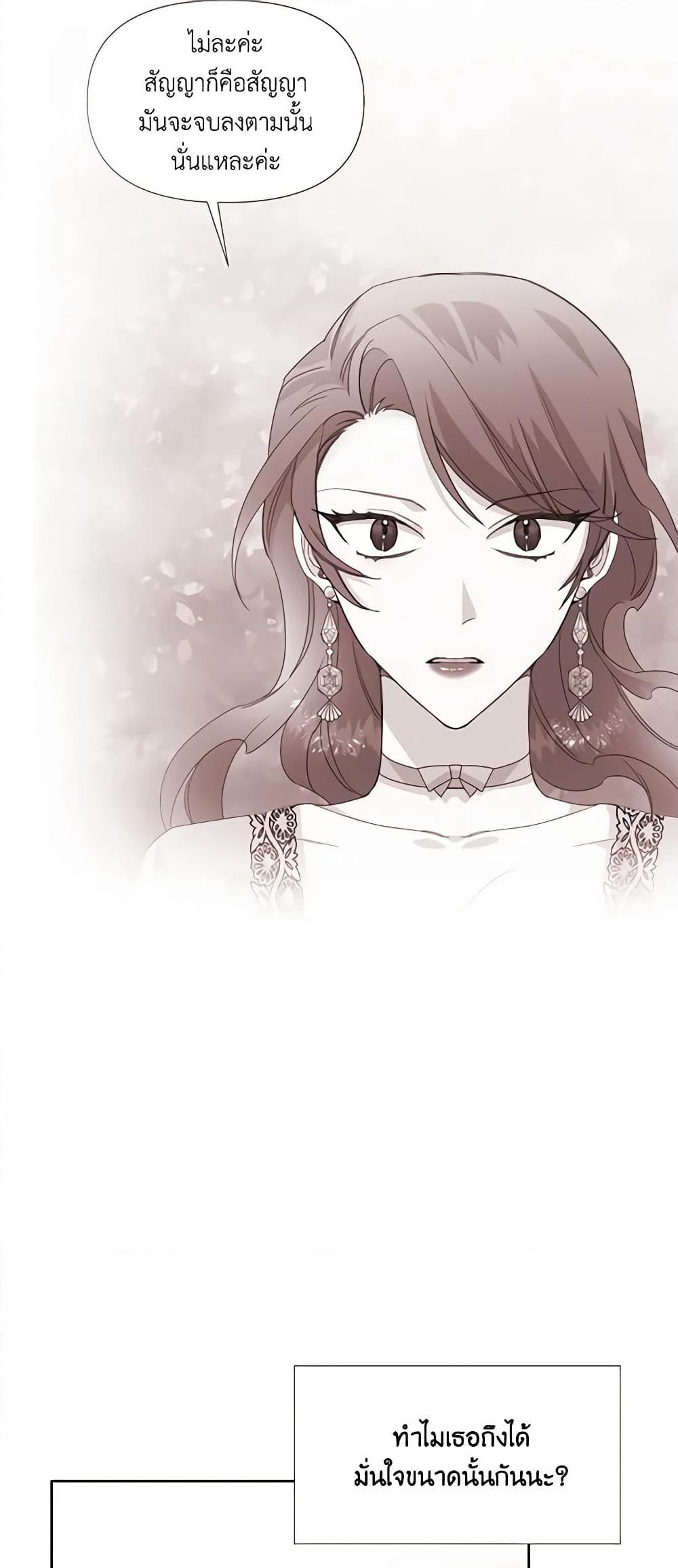 Manga-lc-com อ่านมังงะ อ่านการ์ตูน ออนไลน์ ฟรี The Villainess’s Days Are Numbered! ตอนที่ 1 2 3 4 5 6 7 8 9 10 11 12 13 14 ฟรี ไม่มีโฆษณา Manga-lc - อ่าน มังงะ อ่าน การ์ตูน ออนไลน์ อ่านมังงะ ฟรี